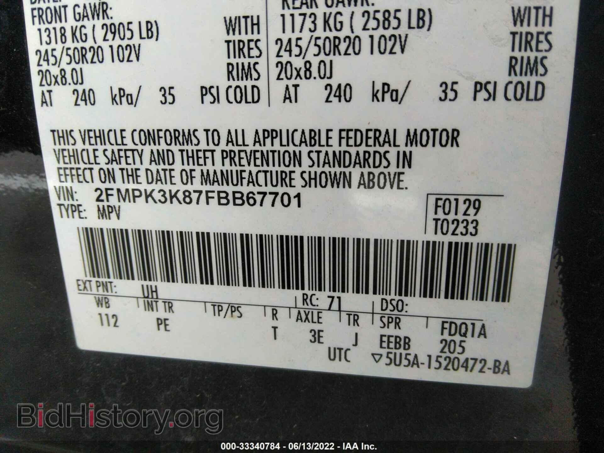 2015 FORD EDGE - VIN: 2FMPK3K87FBB67701 - Фото 9