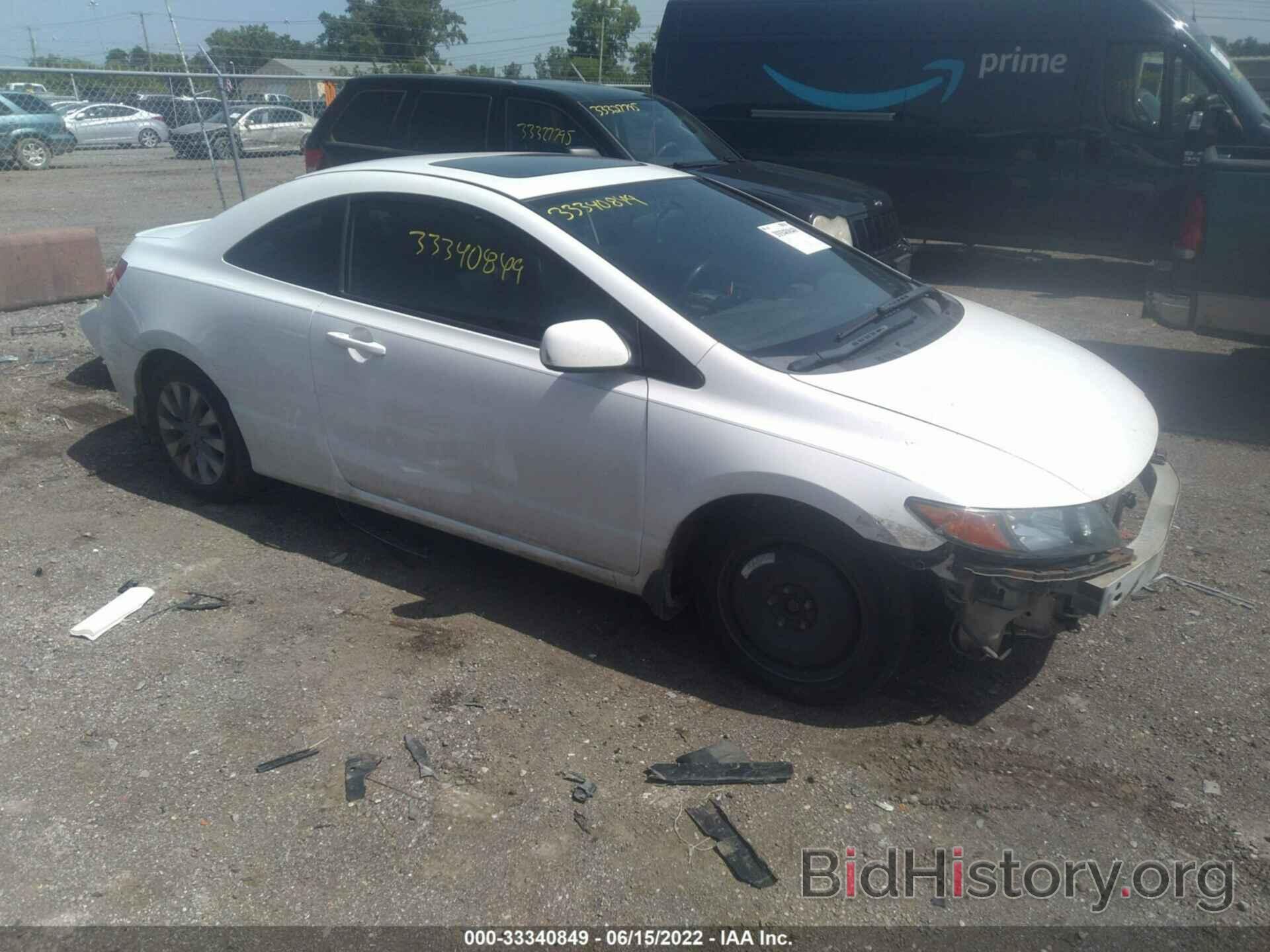 Photo 2HGFG12969H535951 - HONDA CIVIC CPE 2009