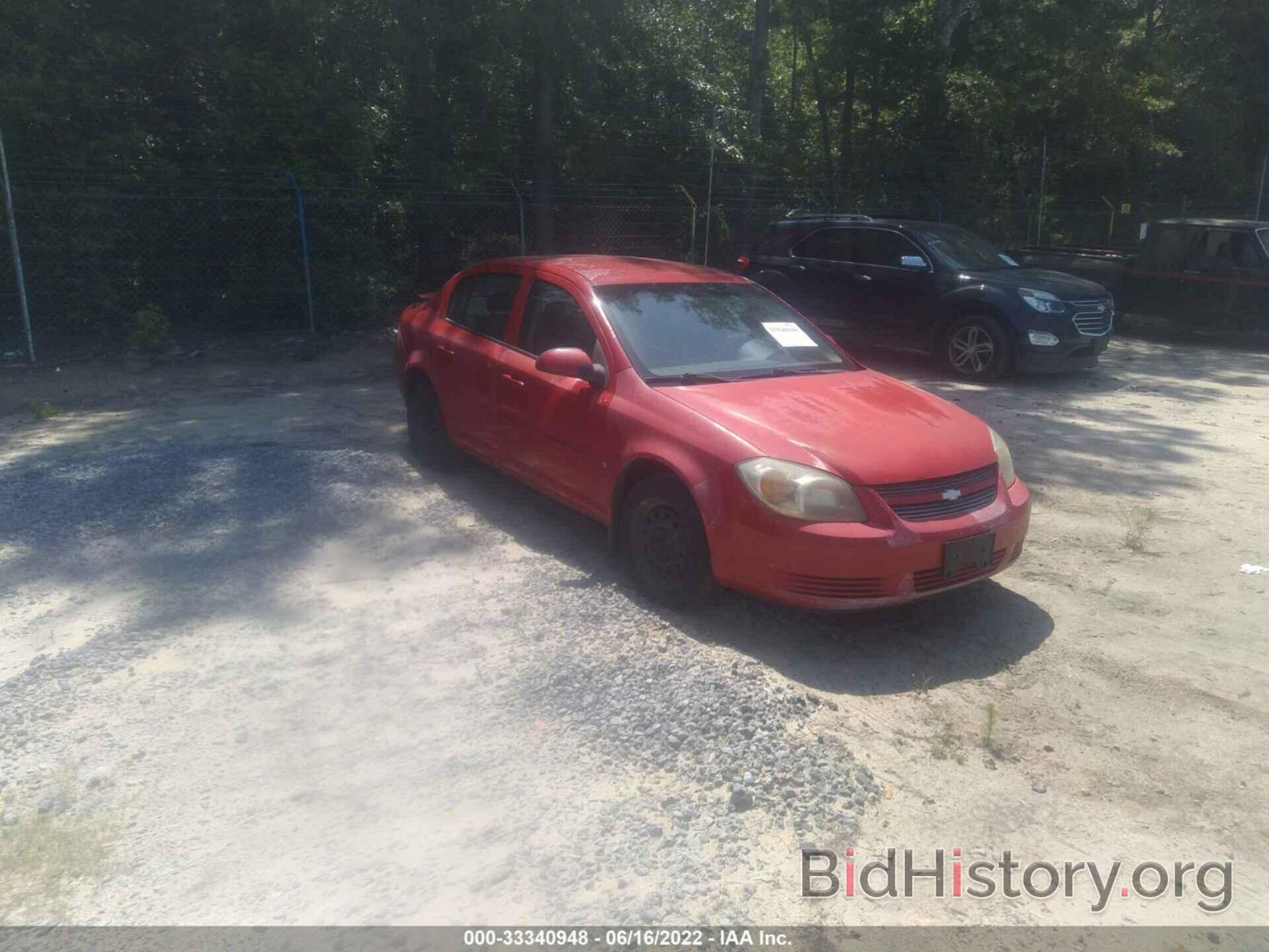 Фотография 1G1AL58F787138583 - CHEVROLET COBALT 2008