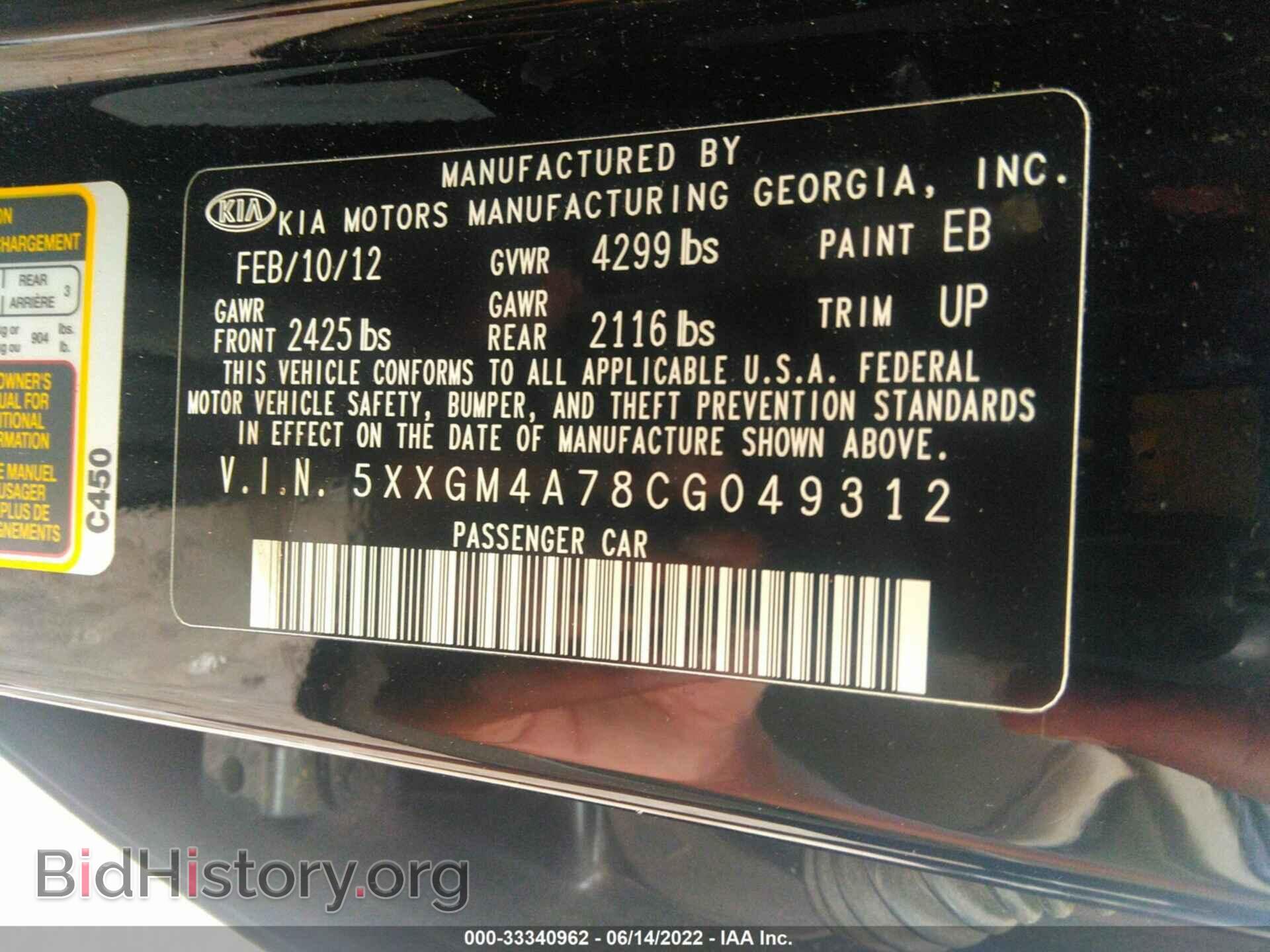 2012 KIA OPTIMA - VIN: 5XXGM4A78CG049312 - Фото 9