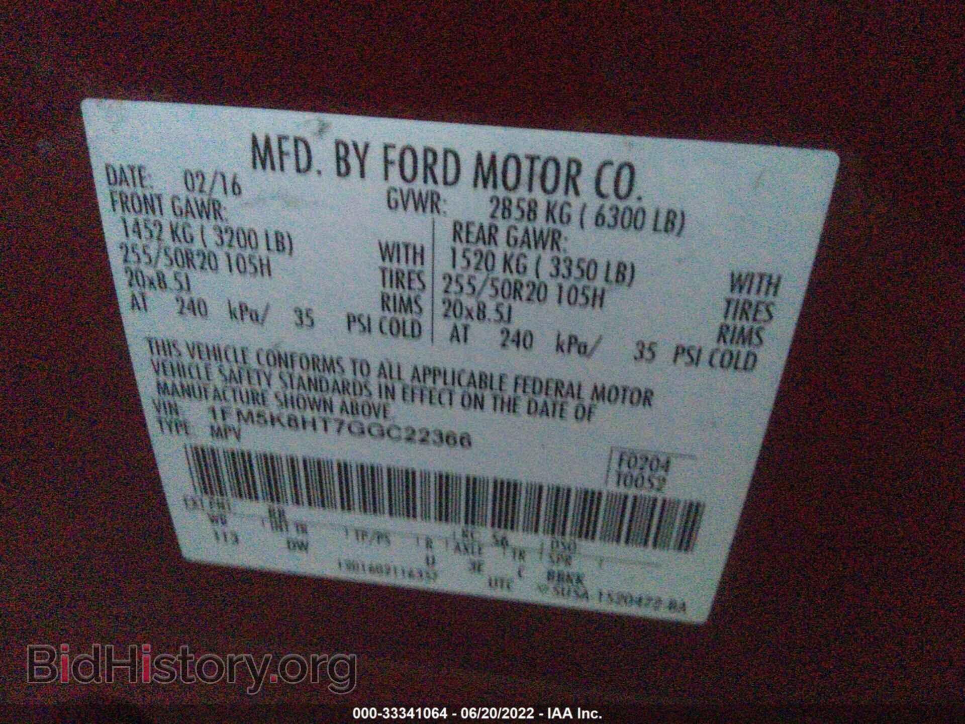 2016 FORD EXPLORER - VIN: 1FM5K8HT7GGC22366 - Фото 9