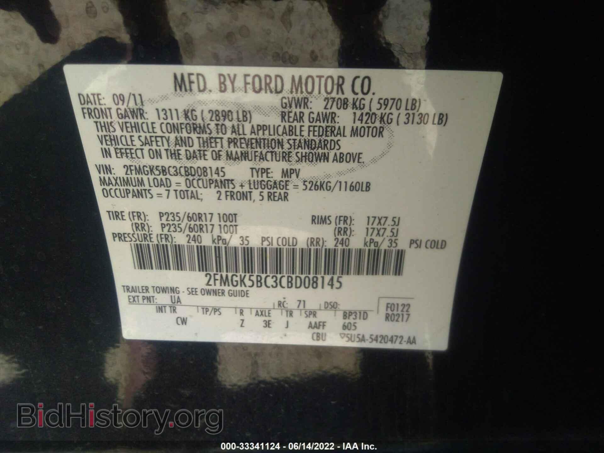 2012 FORD FLEX - VIN: 2FMGK5BC3CBD08145 - Фото 9