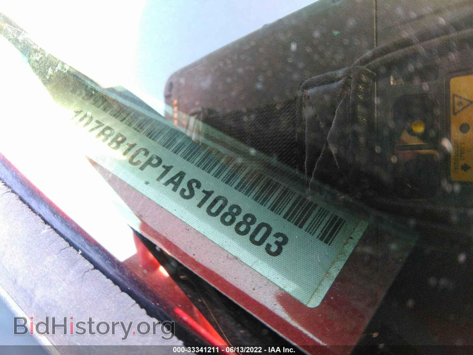 2010 DODGE RAM 1500 - VIN: 1D7RB1CP1AS108803 - Фото 9