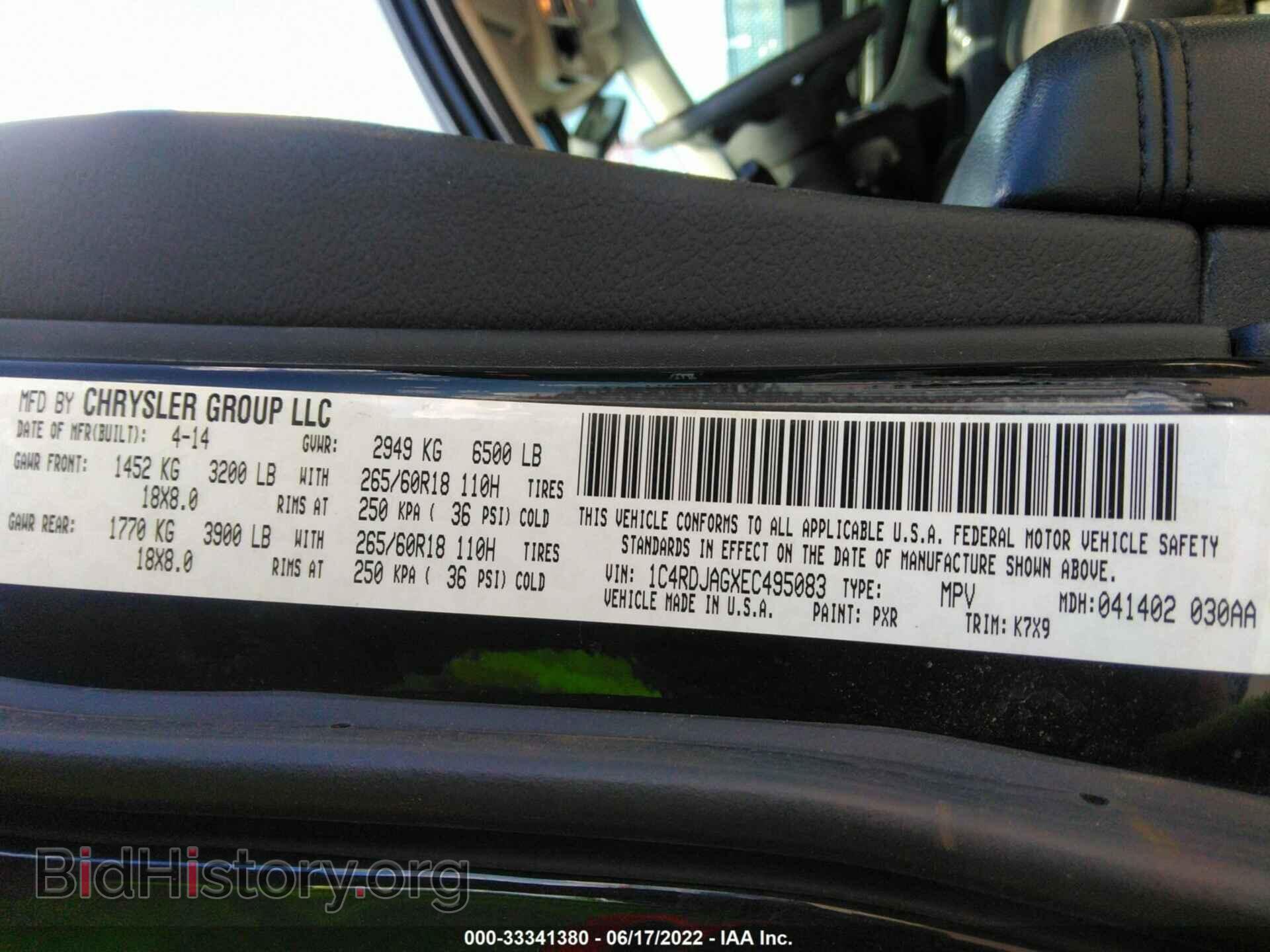 2014 DODGE DURANGO - VIN: 1C4RDJAGXEC495083 - Фото 9