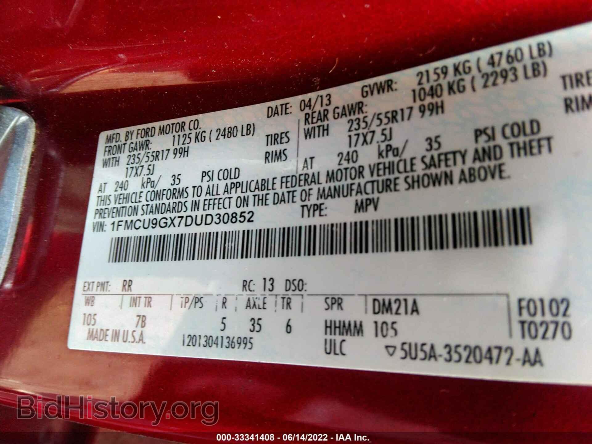 2013 FORD ESCAPE - VIN: 1FMCU9GX7DUD30852 - Фото 9