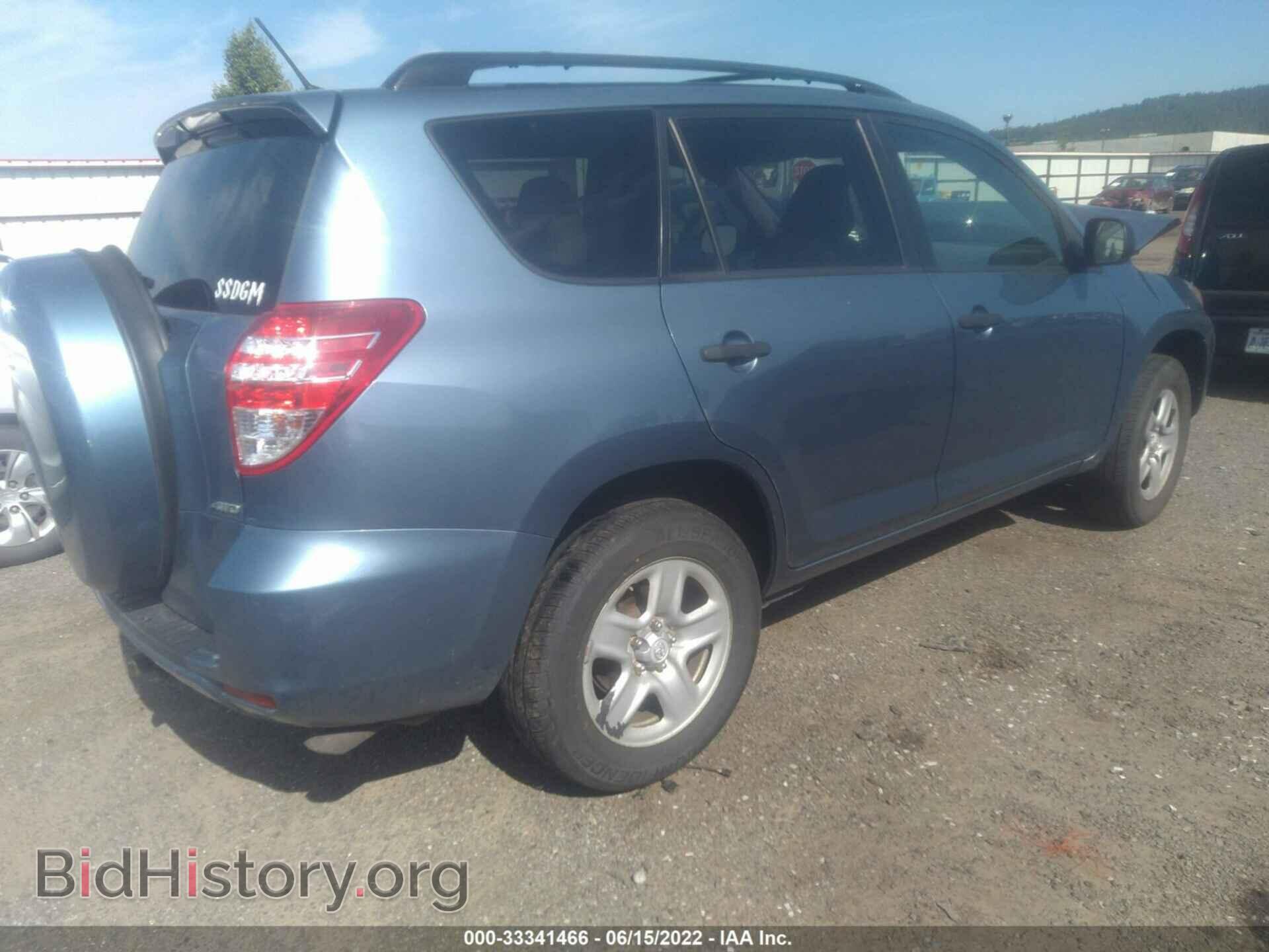 2012 TOYOTA RAV4 - VIN: 2T3JF4DV4CW239437 - Фото 4