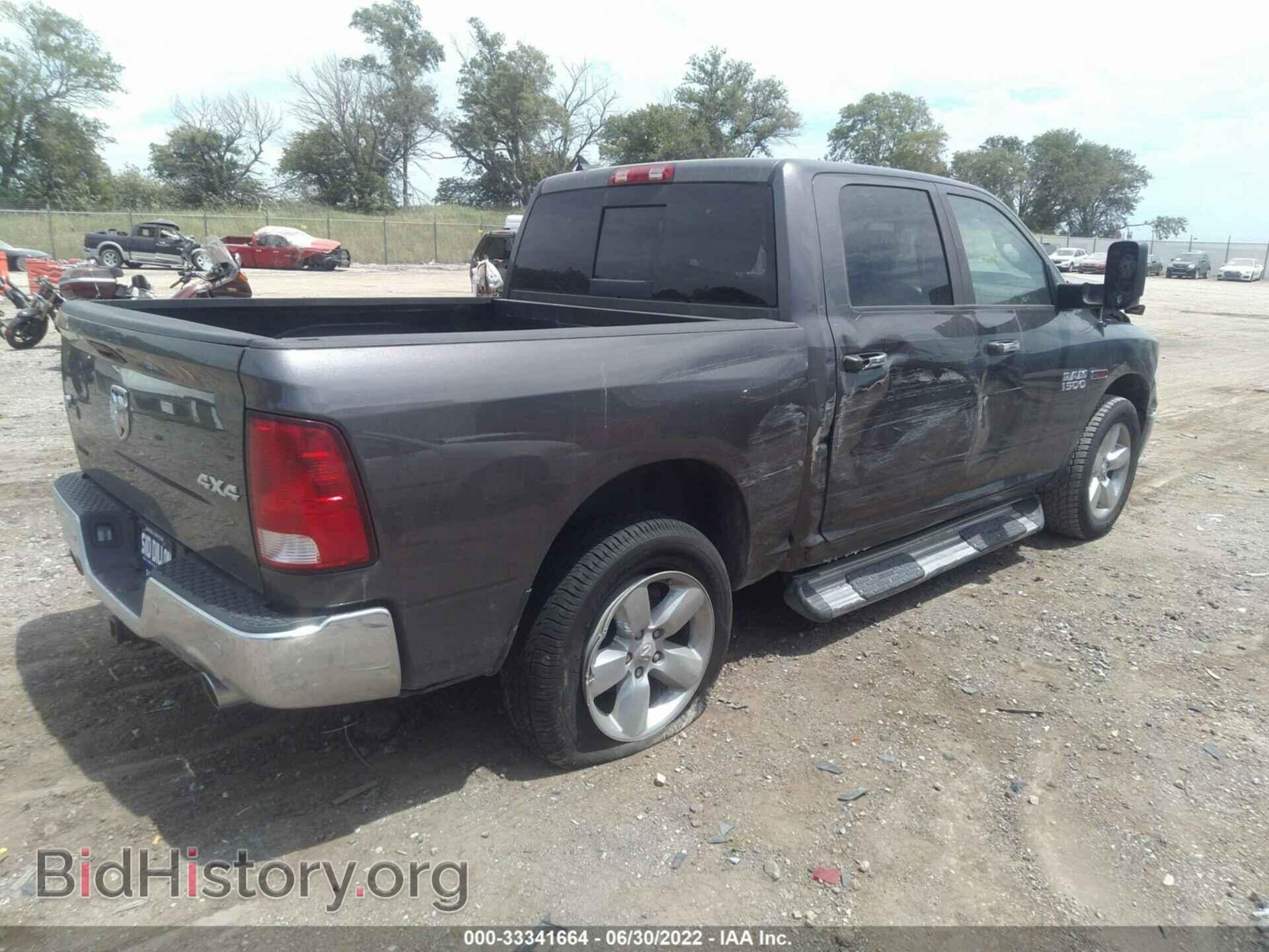 2014 RAM 1500 - VIN: 1C6RR7LM1ES402391 - Фото 4