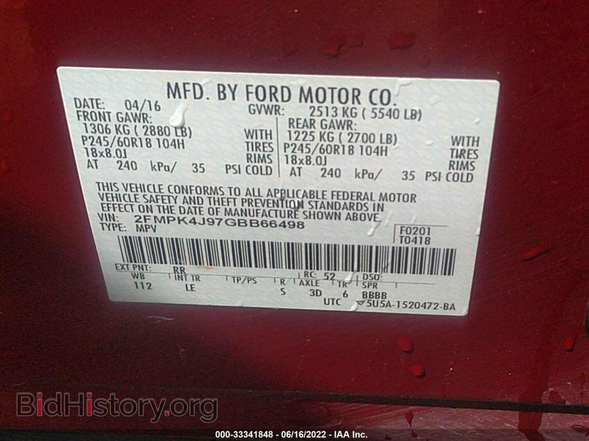2016 FORD EDGE - VIN: 2FMPK4J97GBB66498 - Фото 9