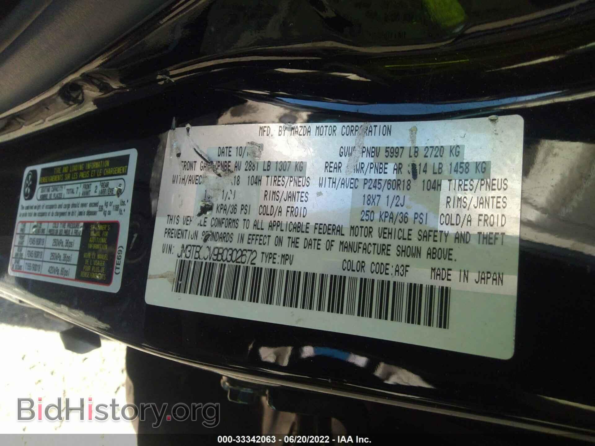 2011 MAZDA CX-9 - VIN: JM3TB3CV9B0302672 - Фото 9