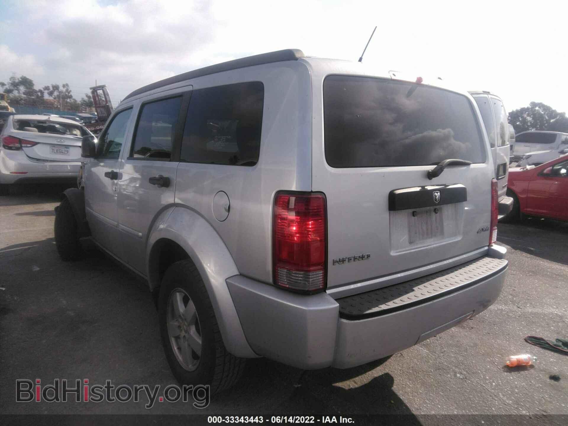 2008 DODGE NITRO - VIN: 1D8GU28K78W105147 - Фото 3