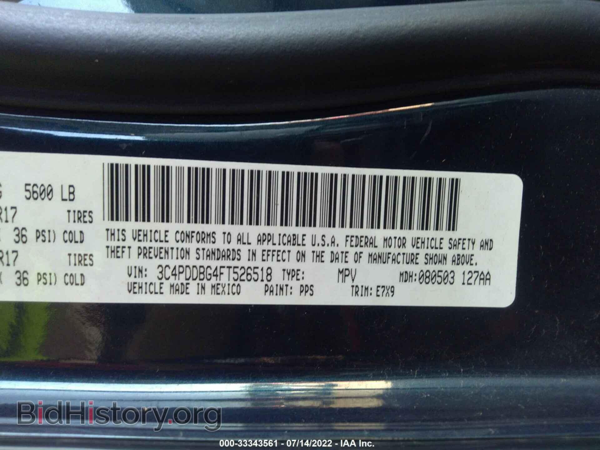 2015 DODGE JOURNEY - VIN: 3C4PDDBG4FT526518 - Фото 9