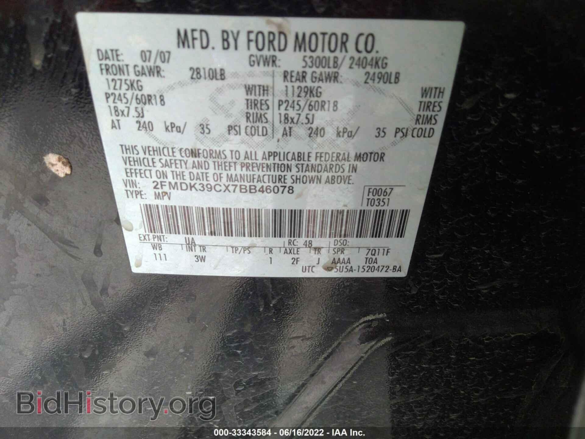 2007 FORD EDGE - VIN: 2FMDK39CX7BB46078 - Photo 9