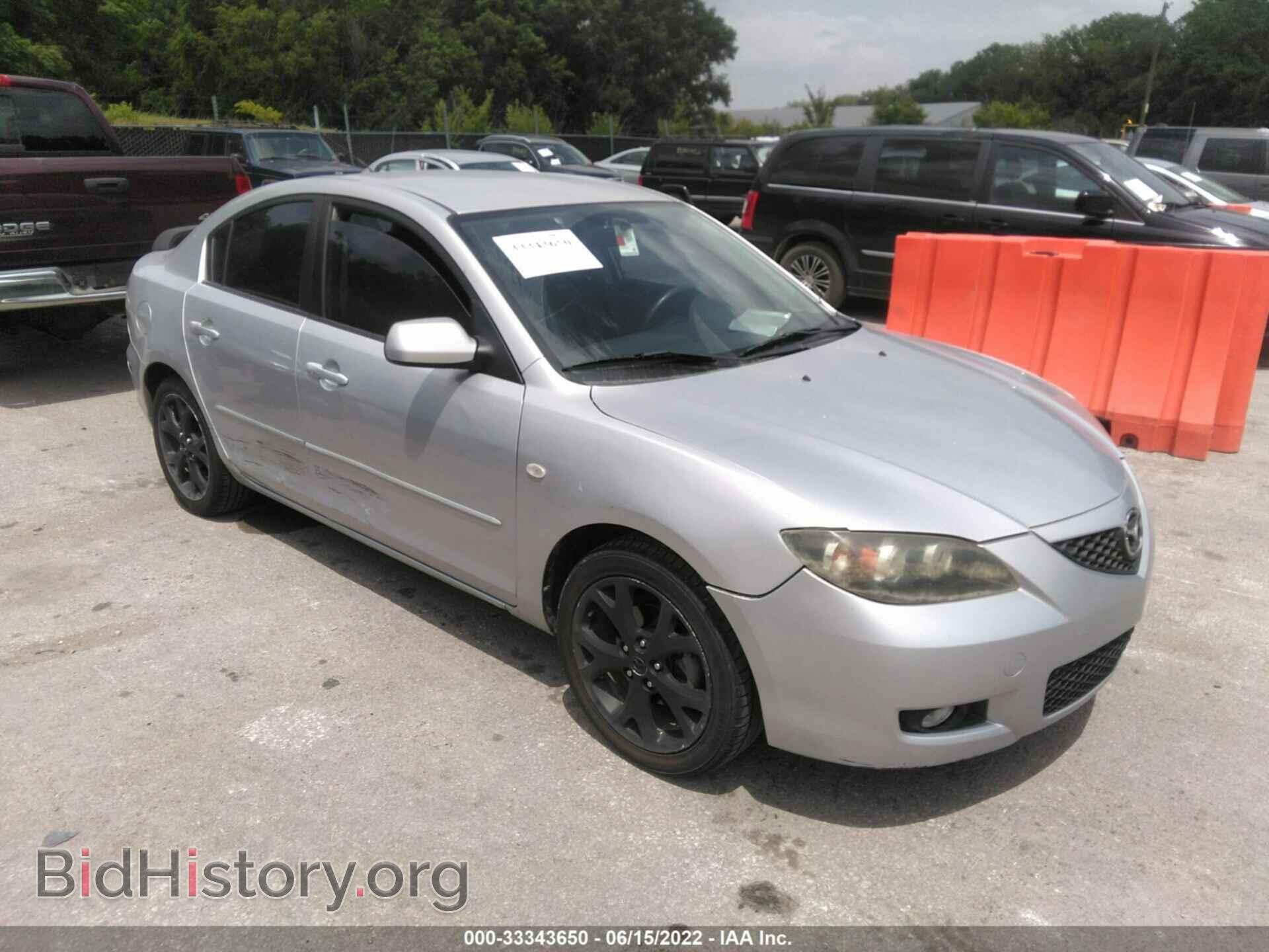 Фотография JM1BK32F481143013 - MAZDA MAZDA3 2008