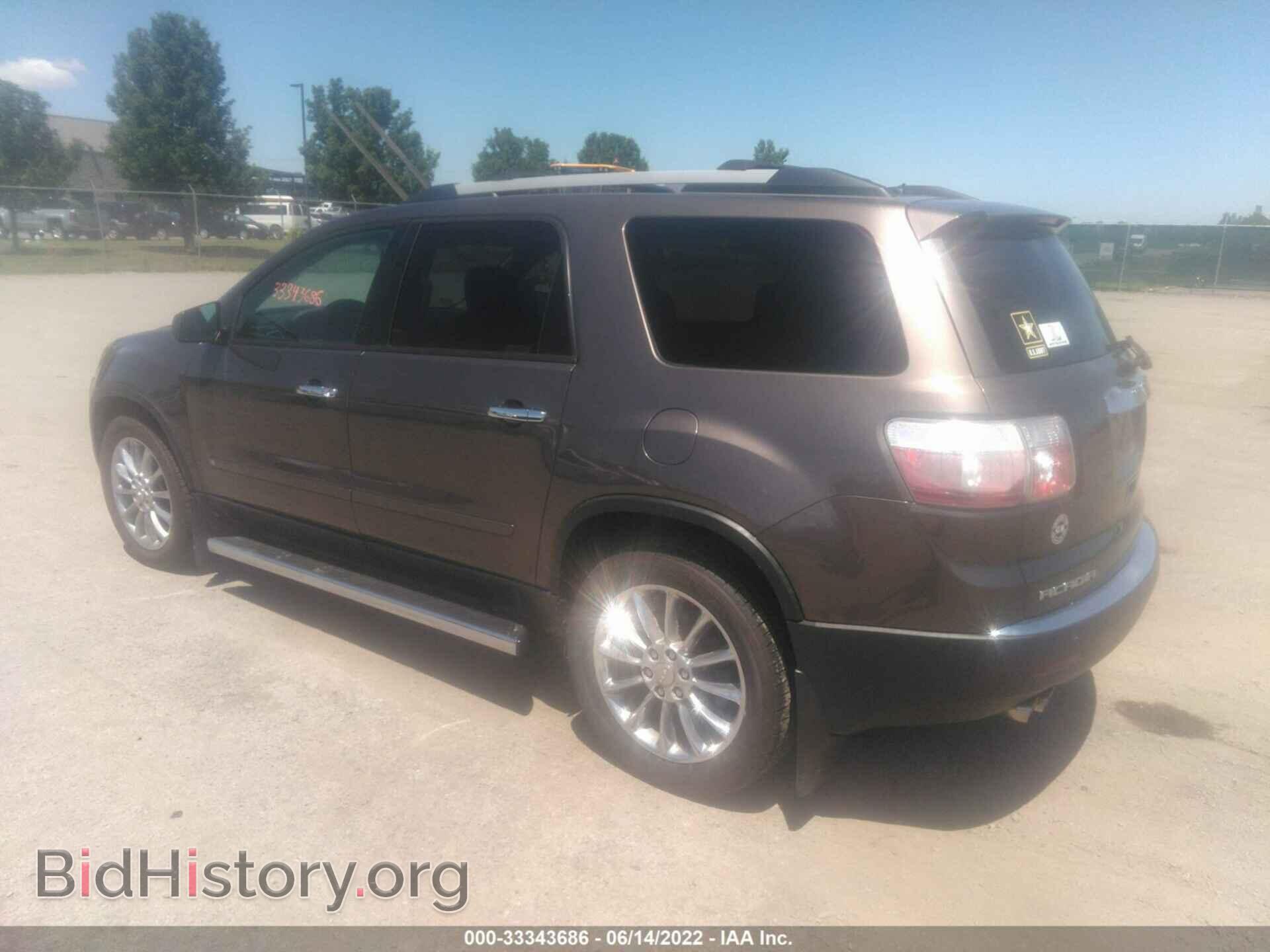 2010 GMC ACADIA - VIN: 1GKLRLED3AJ167436 - Фото 3