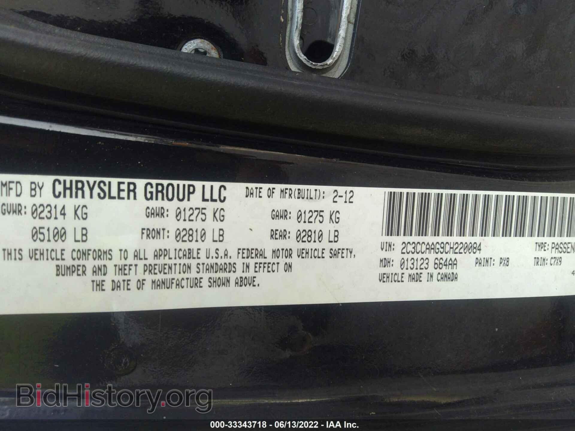 2012 CHRYSLER 300 - VIN: 2C3CCAAG9CH220084 - Фото 9