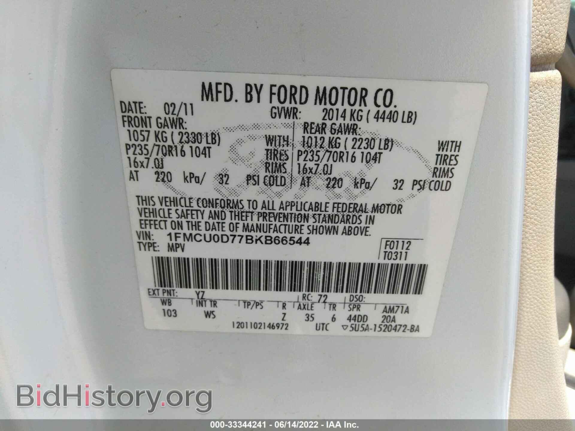2011 FORD ESCAPE - VIN: 1FMCU0D77BKB66544 - Фото 9