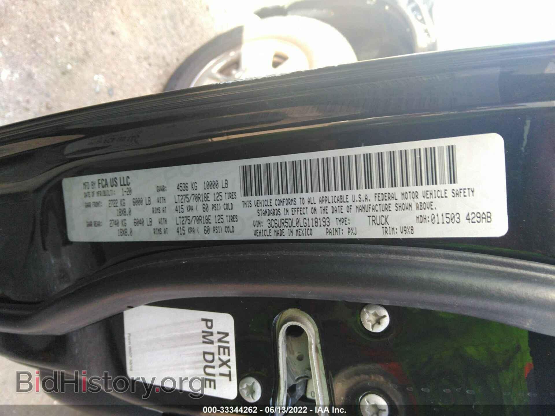 2020 RAM 2500 - VIN: 3C6UR5DL0LG118193 - Фото 9