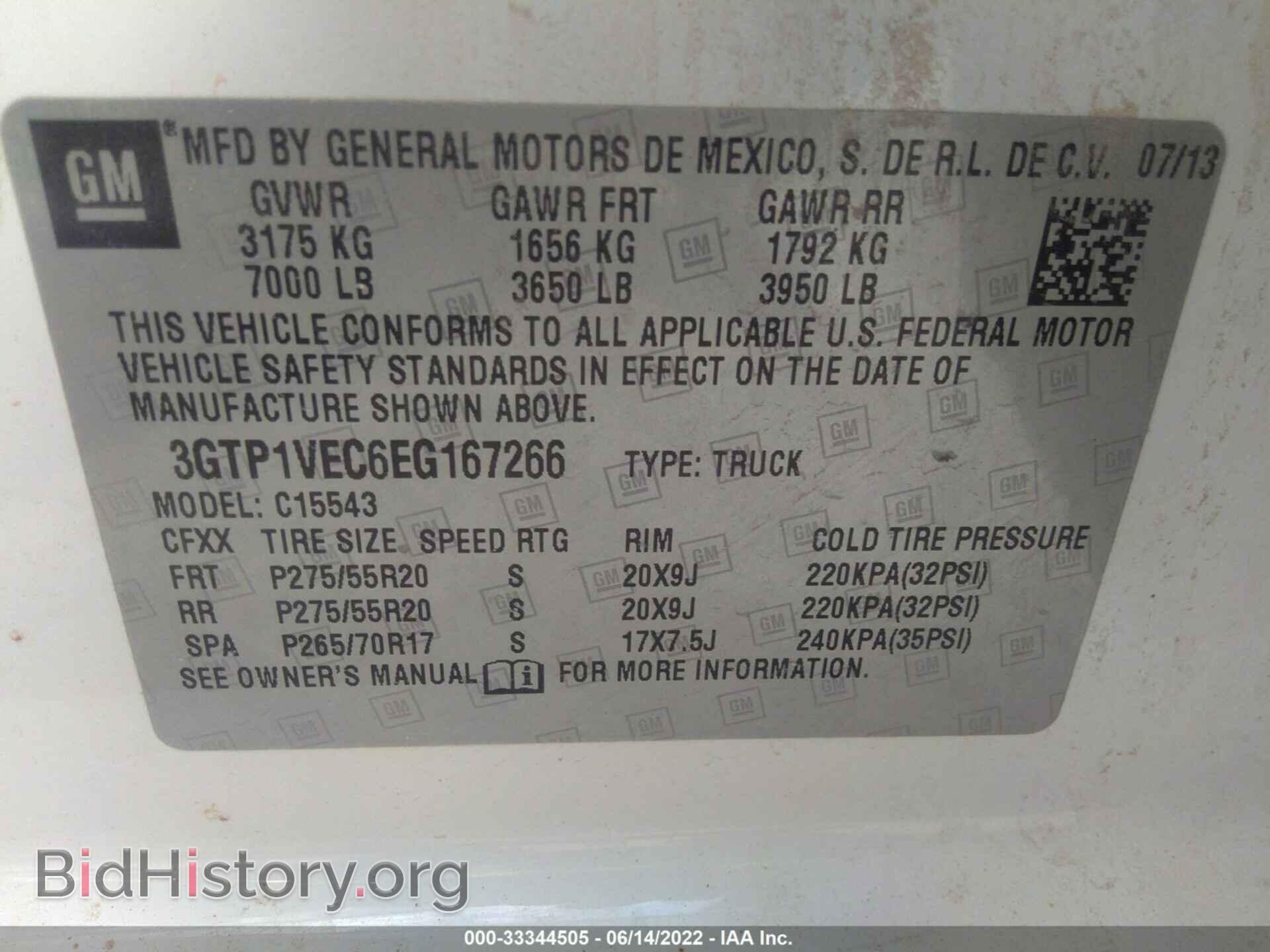 2014 GMC SIERRA 1500 - VIN: 3GTP1VEC6EG167266 - Фото 9