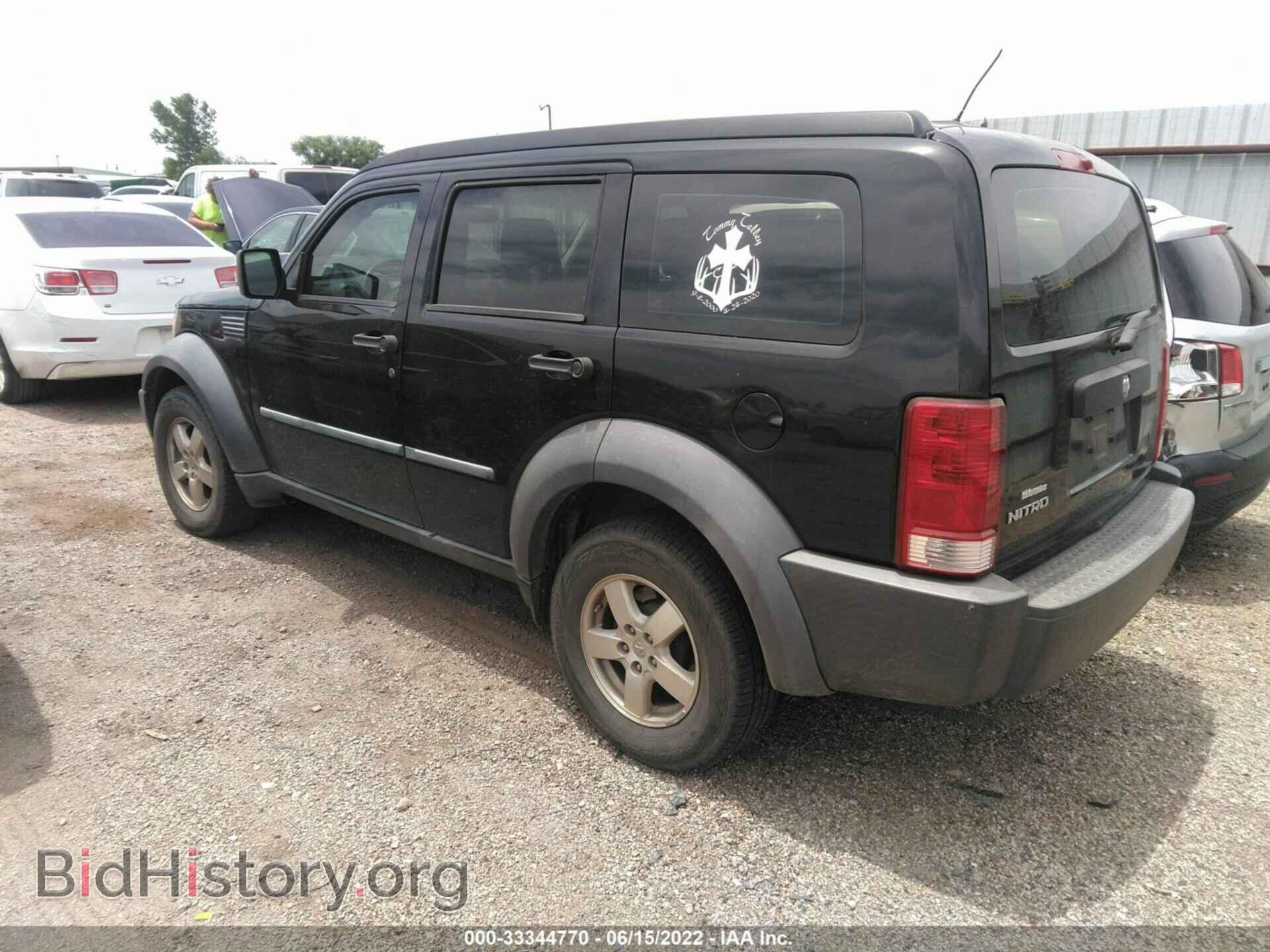 2008 DODGE NITRO - VIN: 1D8GT28K18W183376 - Фото 3