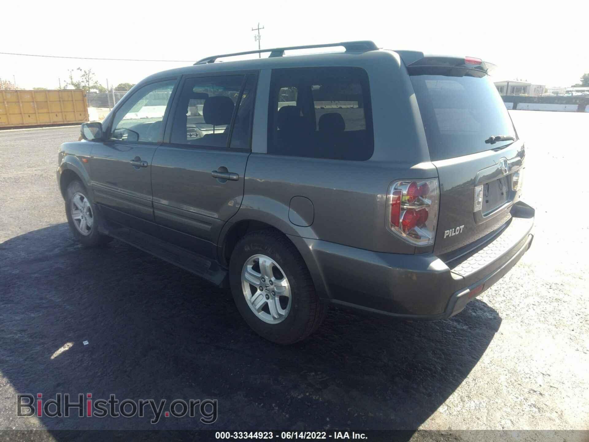 2008 HONDA PILOT - VIN: 5FNYF18298B040619 - Фото 3