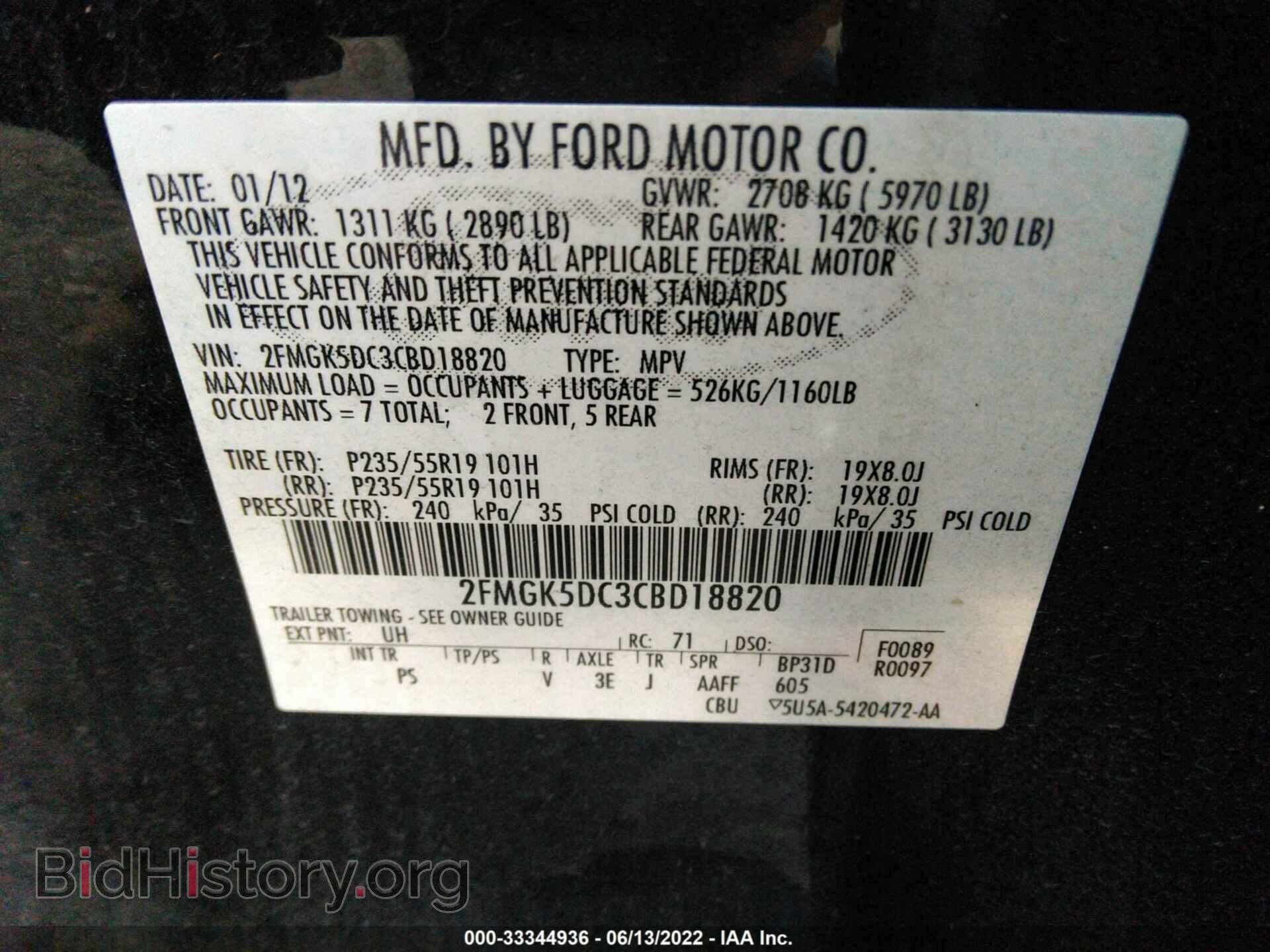 2012 FORD FLEX - VIN: 2FMGK5DC3CBD18820 - Photo 9