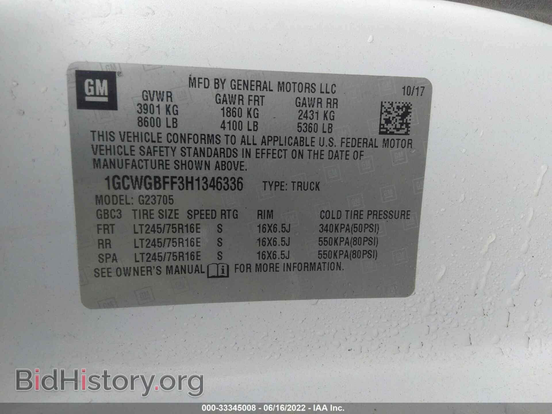 2017 CHEVROLET EXPRESS CARGO VAN - VIN: 1GCWGBFF3H1346336 - Фото 9