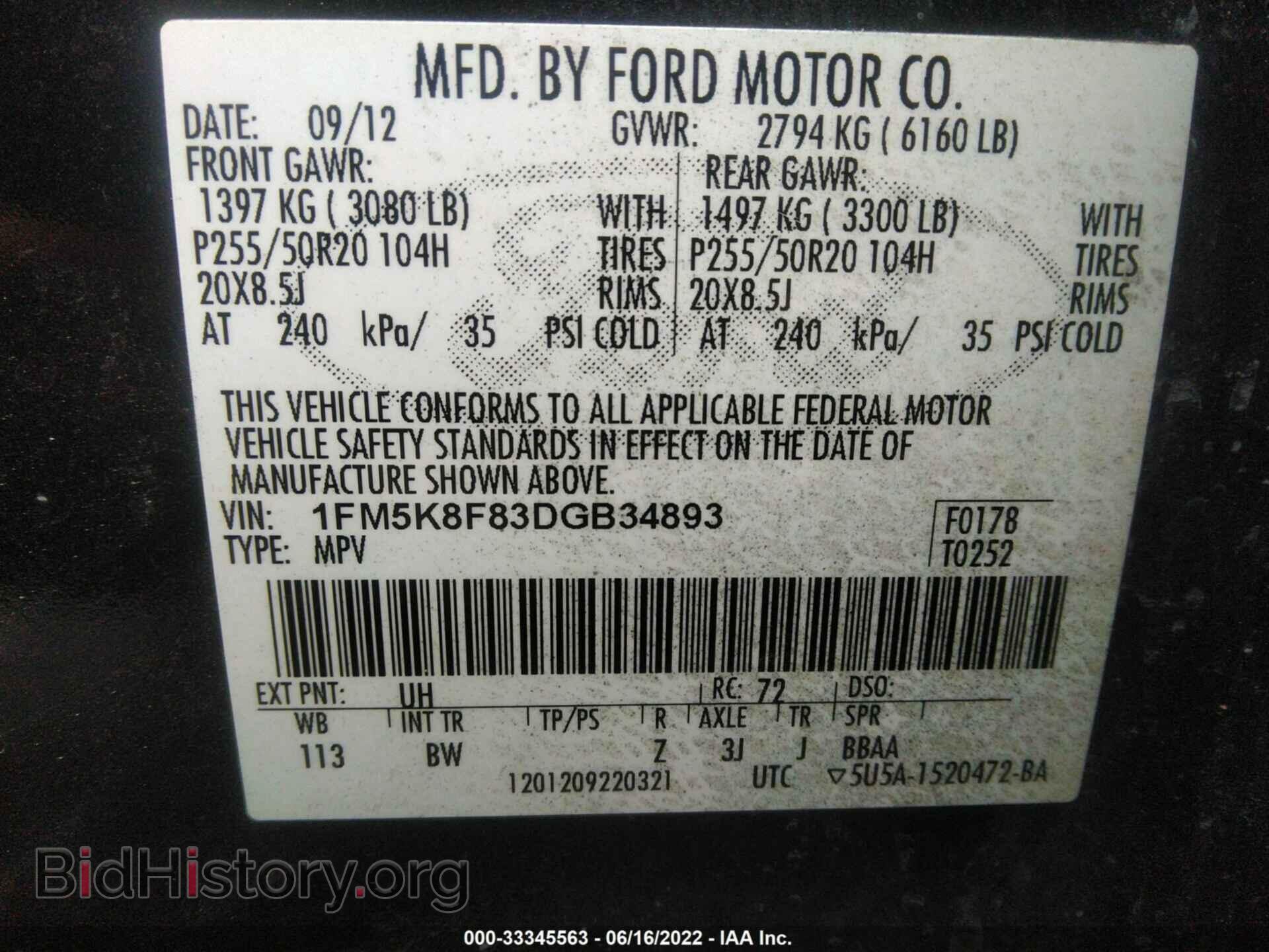 2013 FORD EXPLORER - VIN: 1FM5K8F83DGB34893 - Photo 9