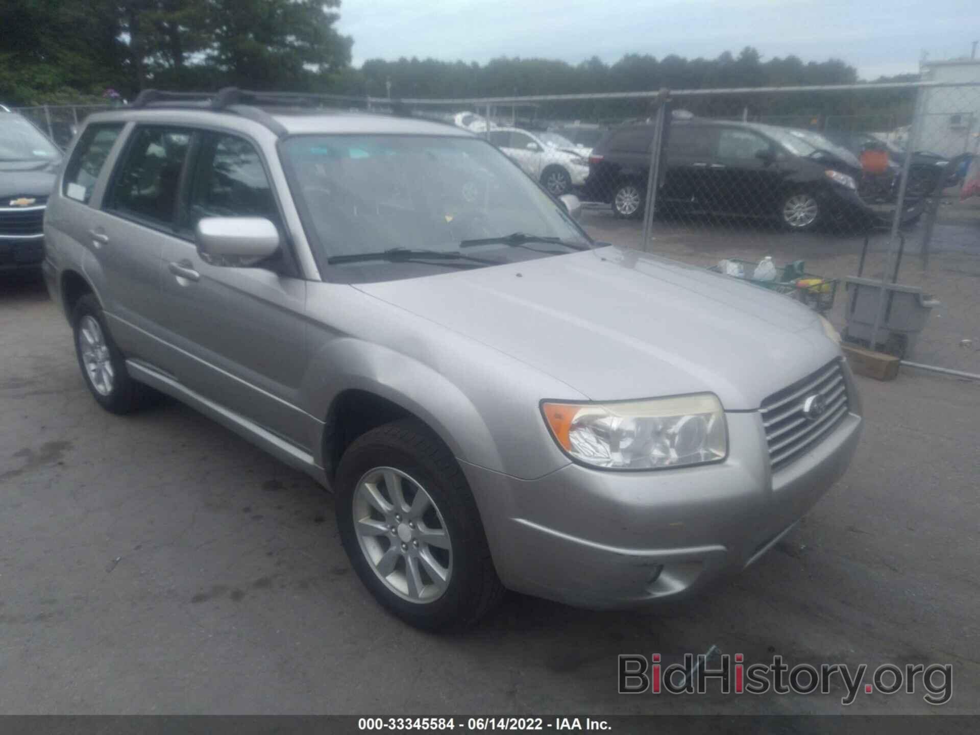 Photo JF1SG65617H712667 - SUBARU FORESTER 2007