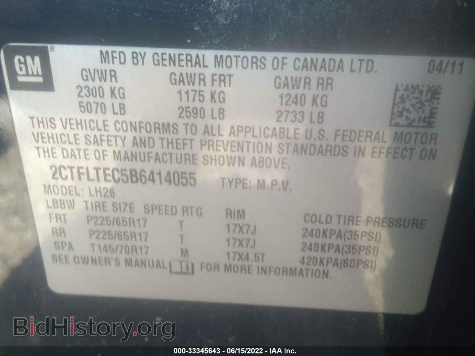 2011 GMC TERRAIN - VIN: 2CTFLTEC5B6414055 - Фото 9