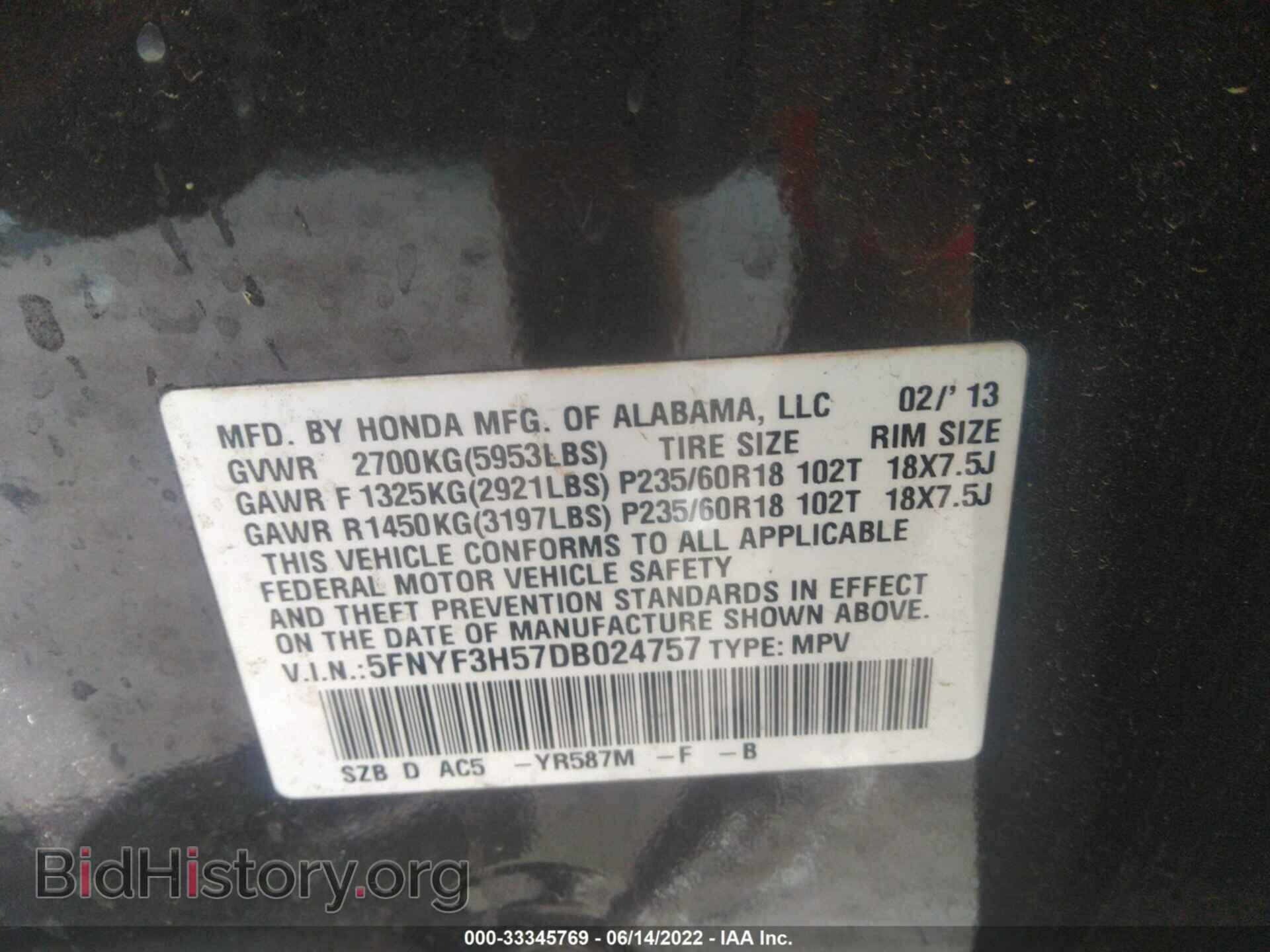 2013 HONDA PILOT - VIN: 5FNYF3H57DB024757 - Photo 9