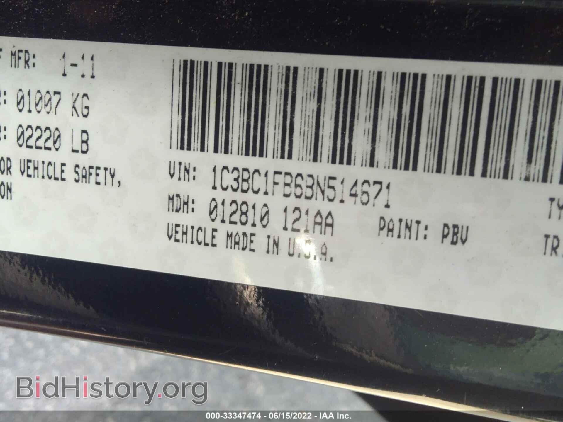2011 CHRYSLER 200 - VIN: 1C3BC1FB6BN514671 - Фото 9