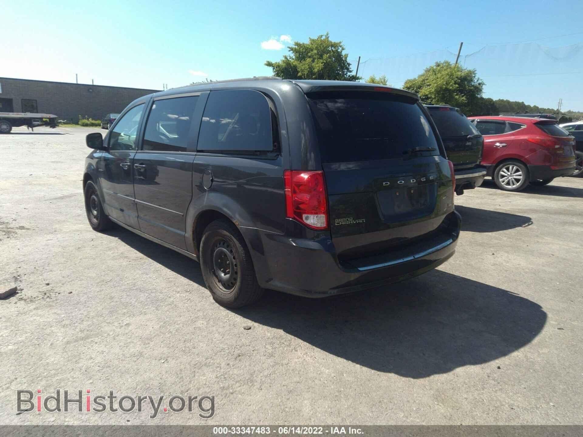 2012 DODGE GRAND CARAVAN - VIN: 2C4RDGCG9CR173216 - Фото 3