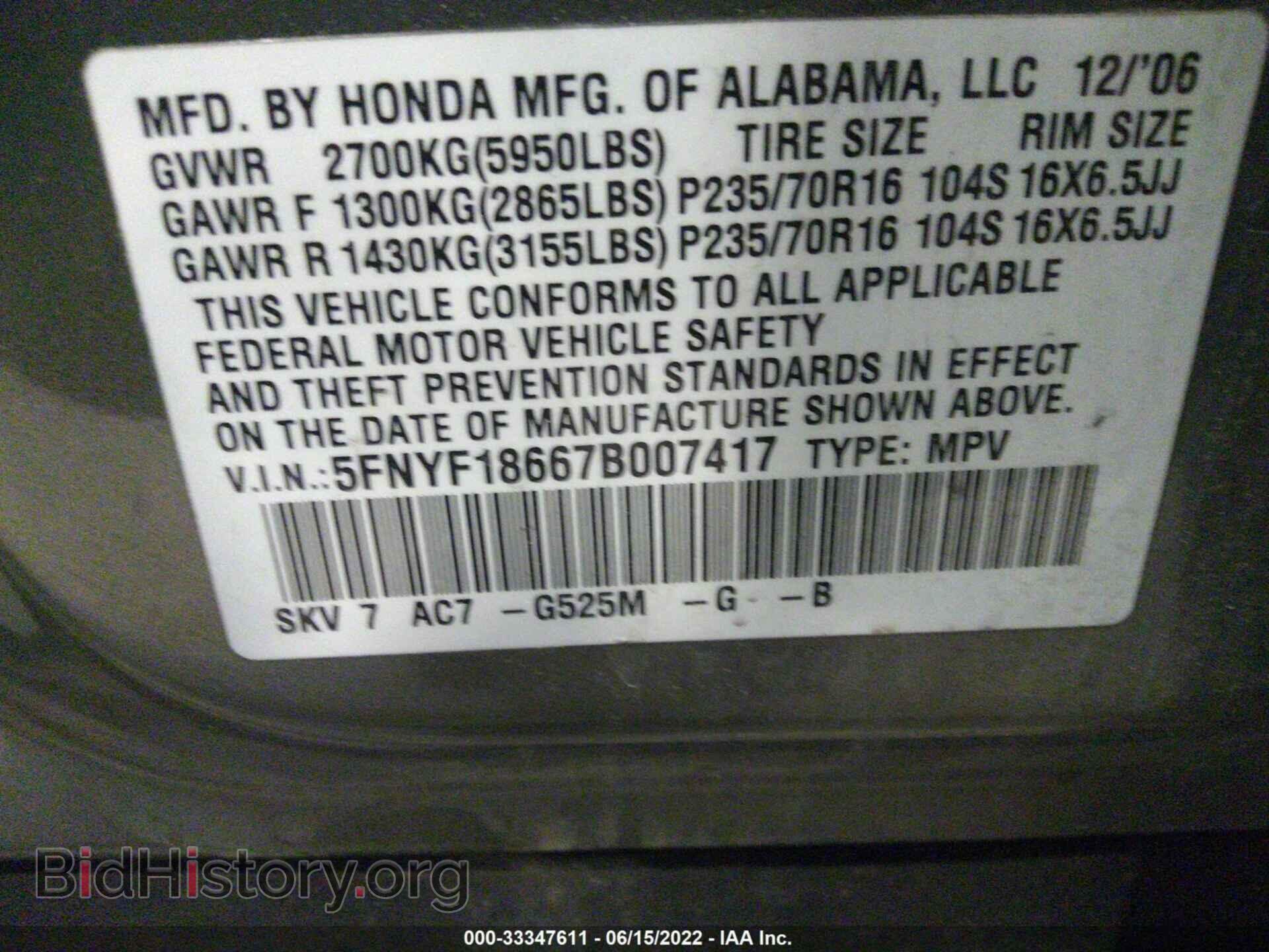 2007 HONDA PILOT - VIN: 5FNYF18667B007417 - Фото 9