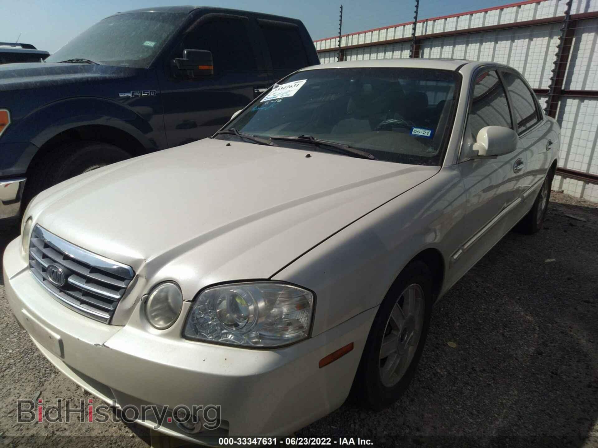 2006 KIA OPTIMA - VIN: KNAGD126265450347 - Фото 2