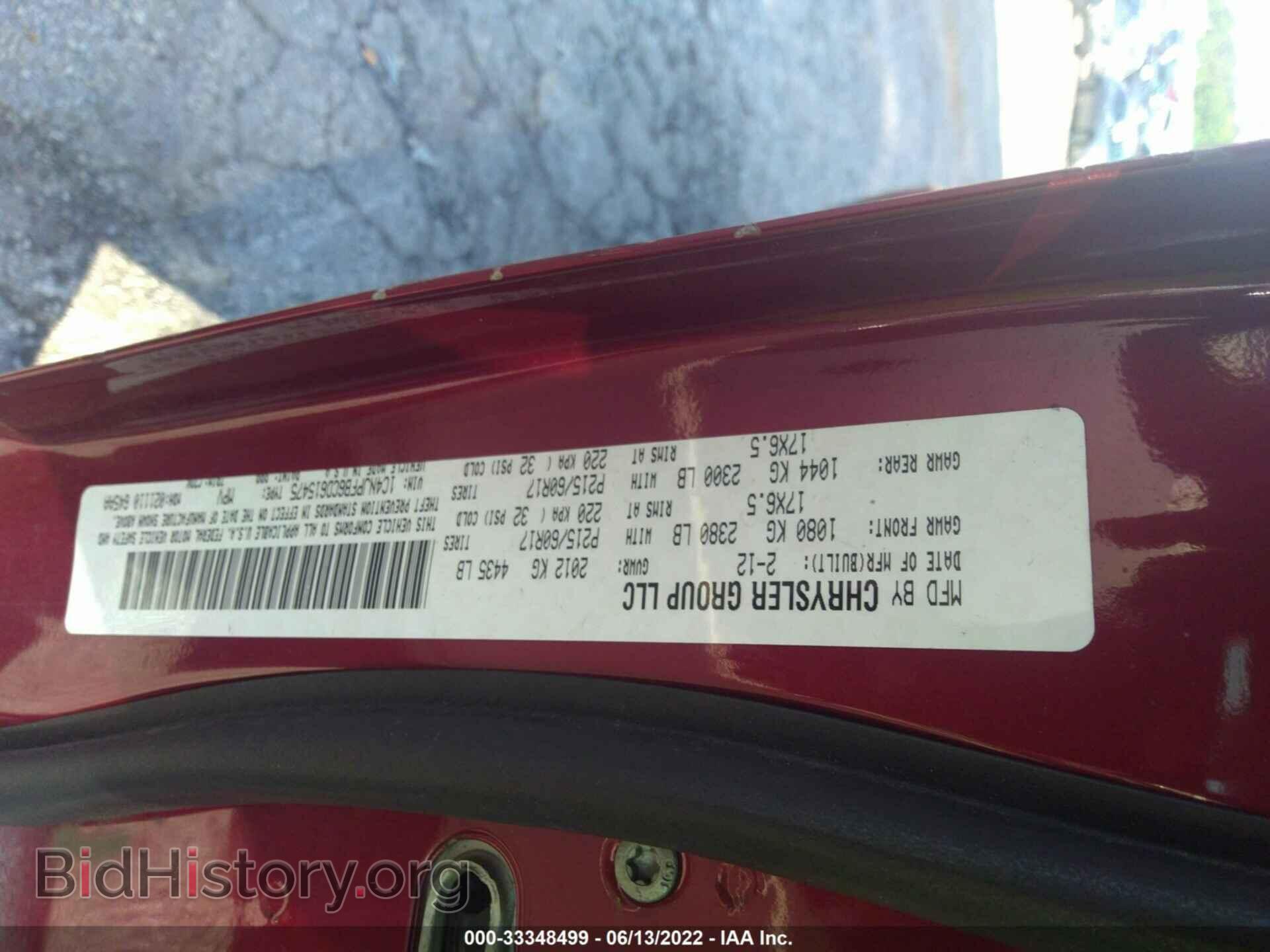 2012 JEEP PATRIOT - VIN: 1C4NJPFB6CD615475 - Фото 9