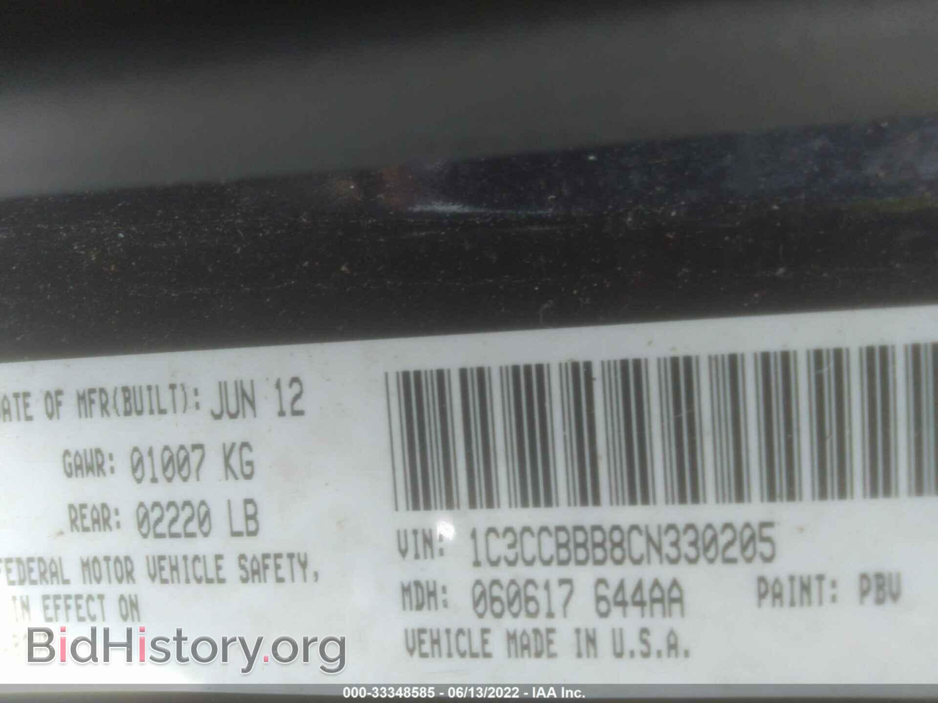 2012 CHRYSLER 200 - VIN: 1C3CCBBB8CN330205 - Photo 9