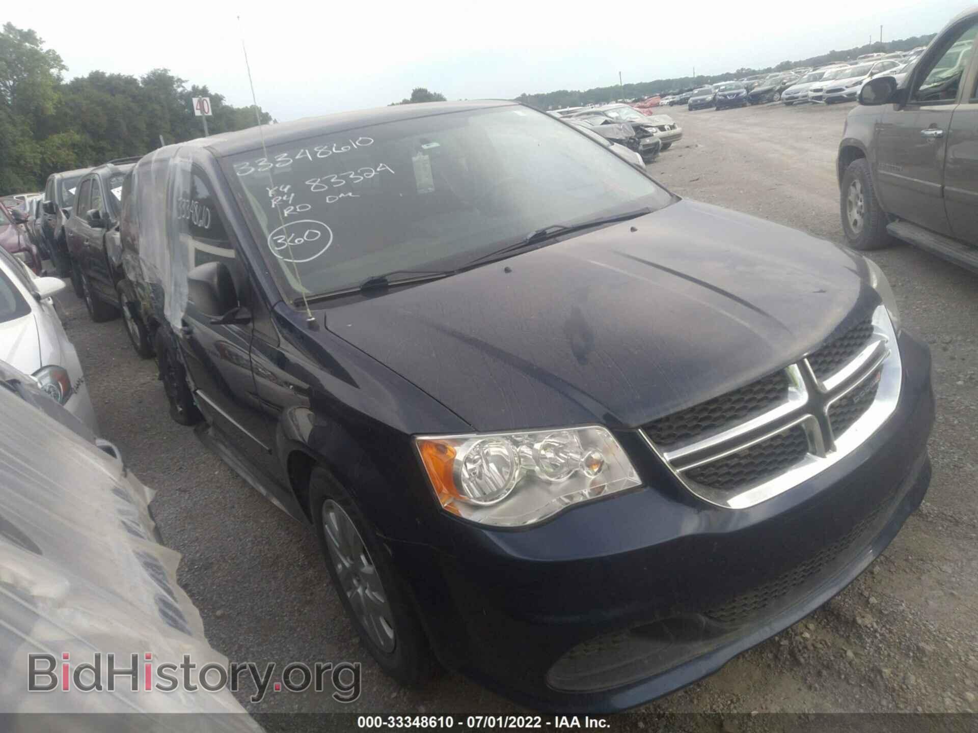 Фотография 2C4RDGBG3HR649288 - DODGE GRAND CARAVAN 2017