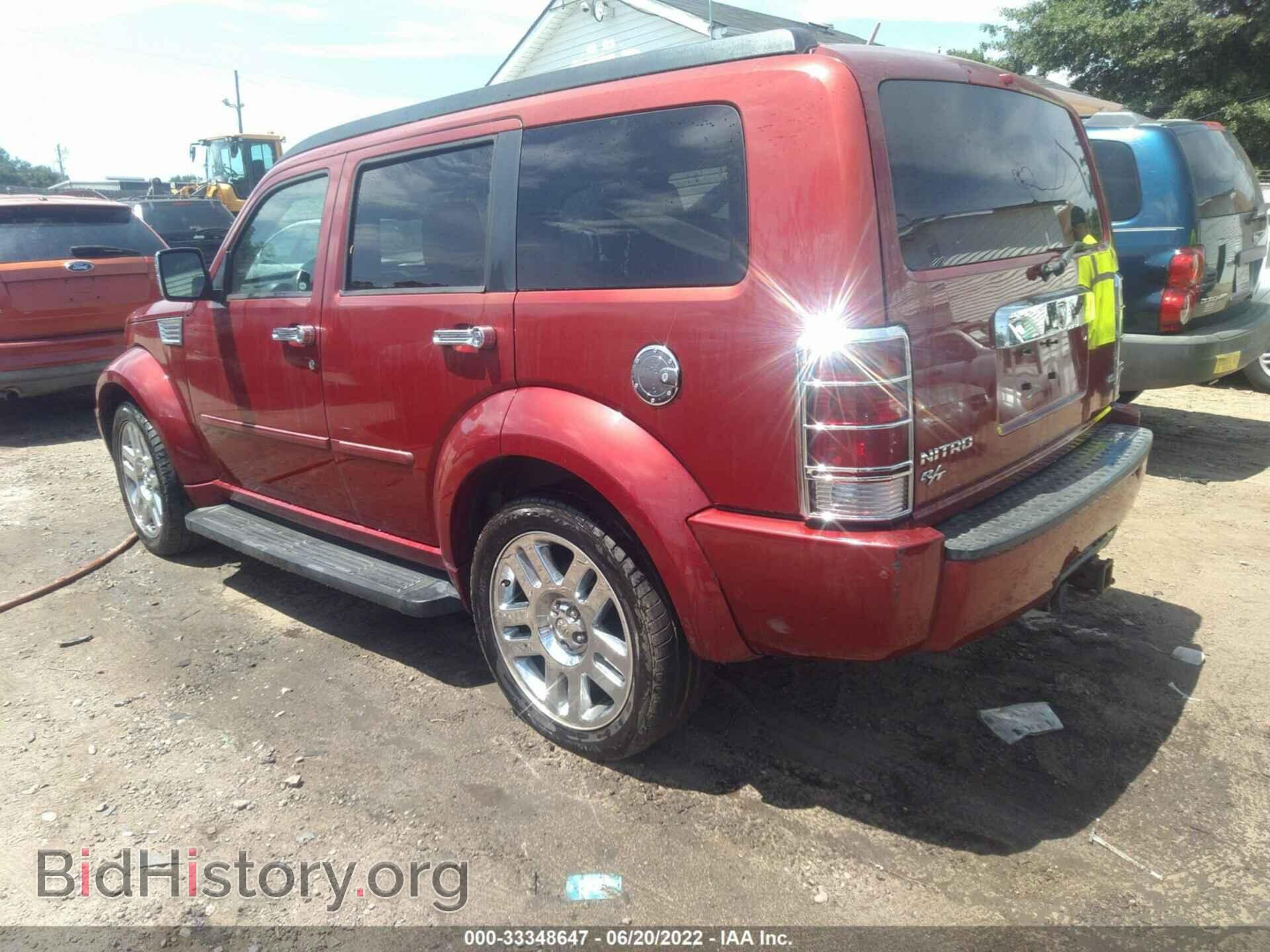 2008 DODGE NITRO - VIN: 1D8GT58678W101199 - Photo 3