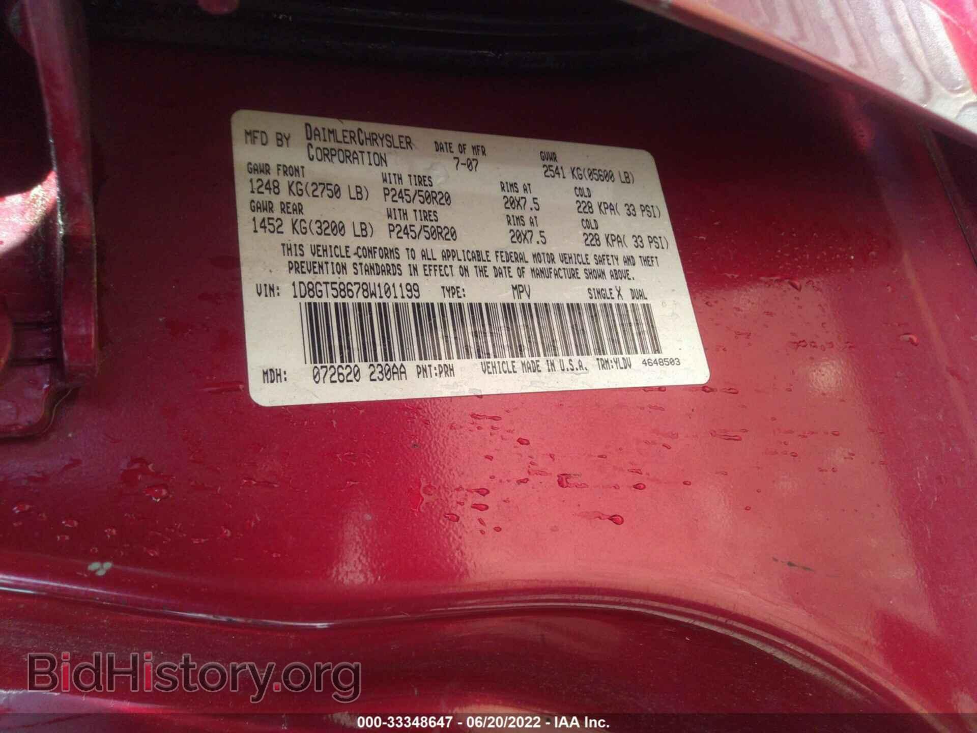 2008 DODGE NITRO - VIN: 1D8GT58678W101199 - Photo 9