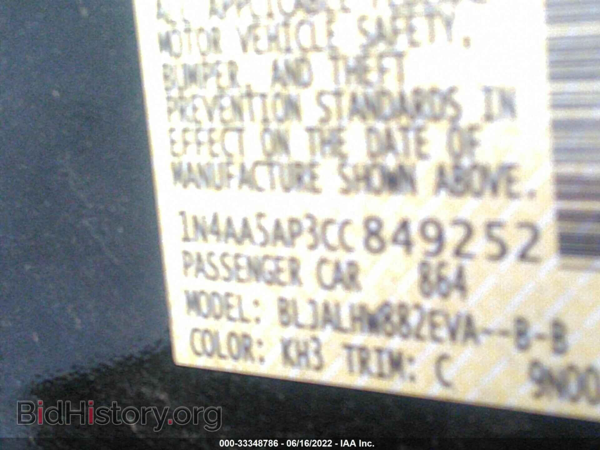 2012 NISSAN MAXIMA - VIN: 1N4AA5AP3CC849252 - Фото 9