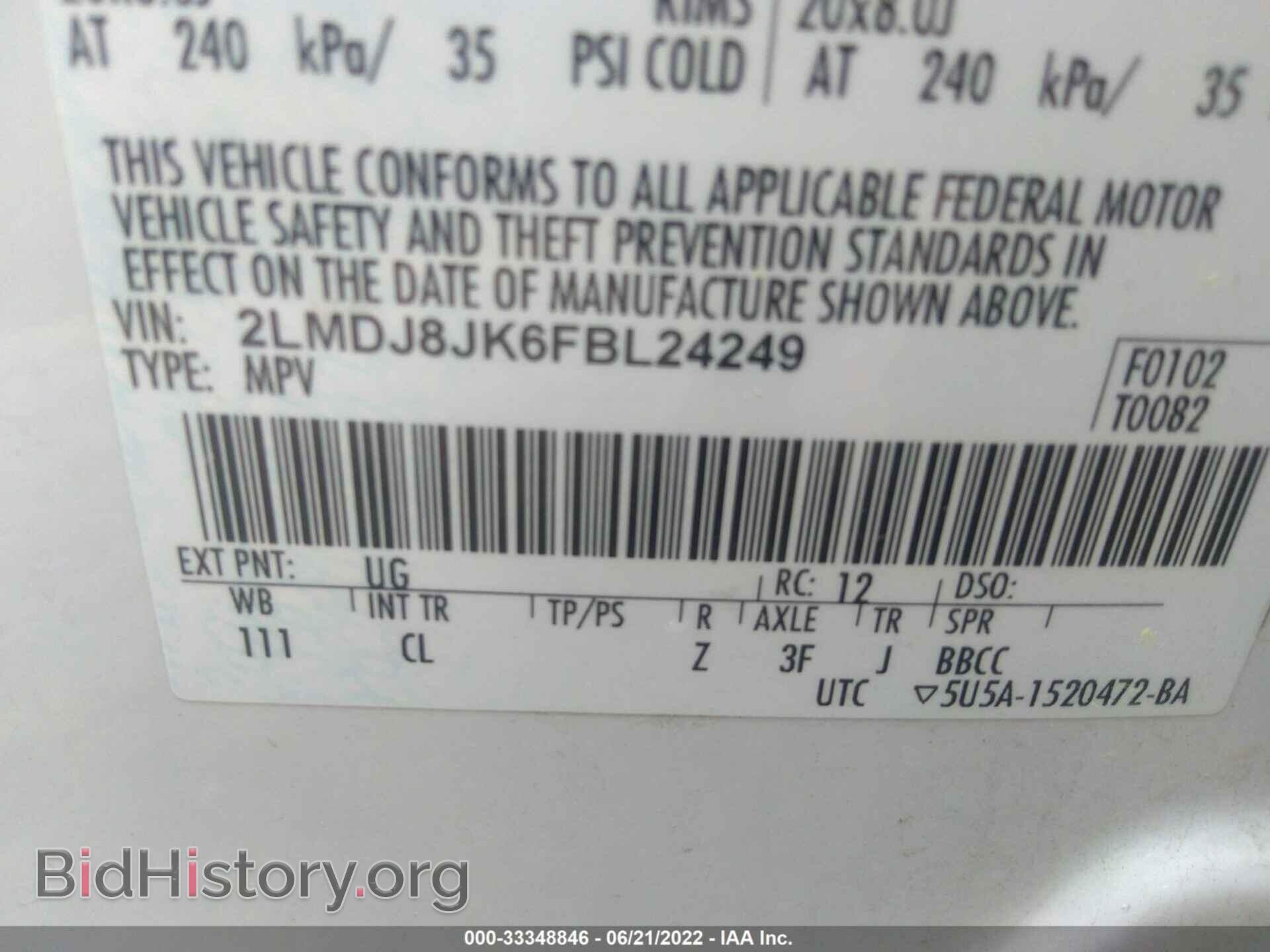 2015 LINCOLN MKX - VIN: 2LMDJ8JK6FBL24249 - Photo 9