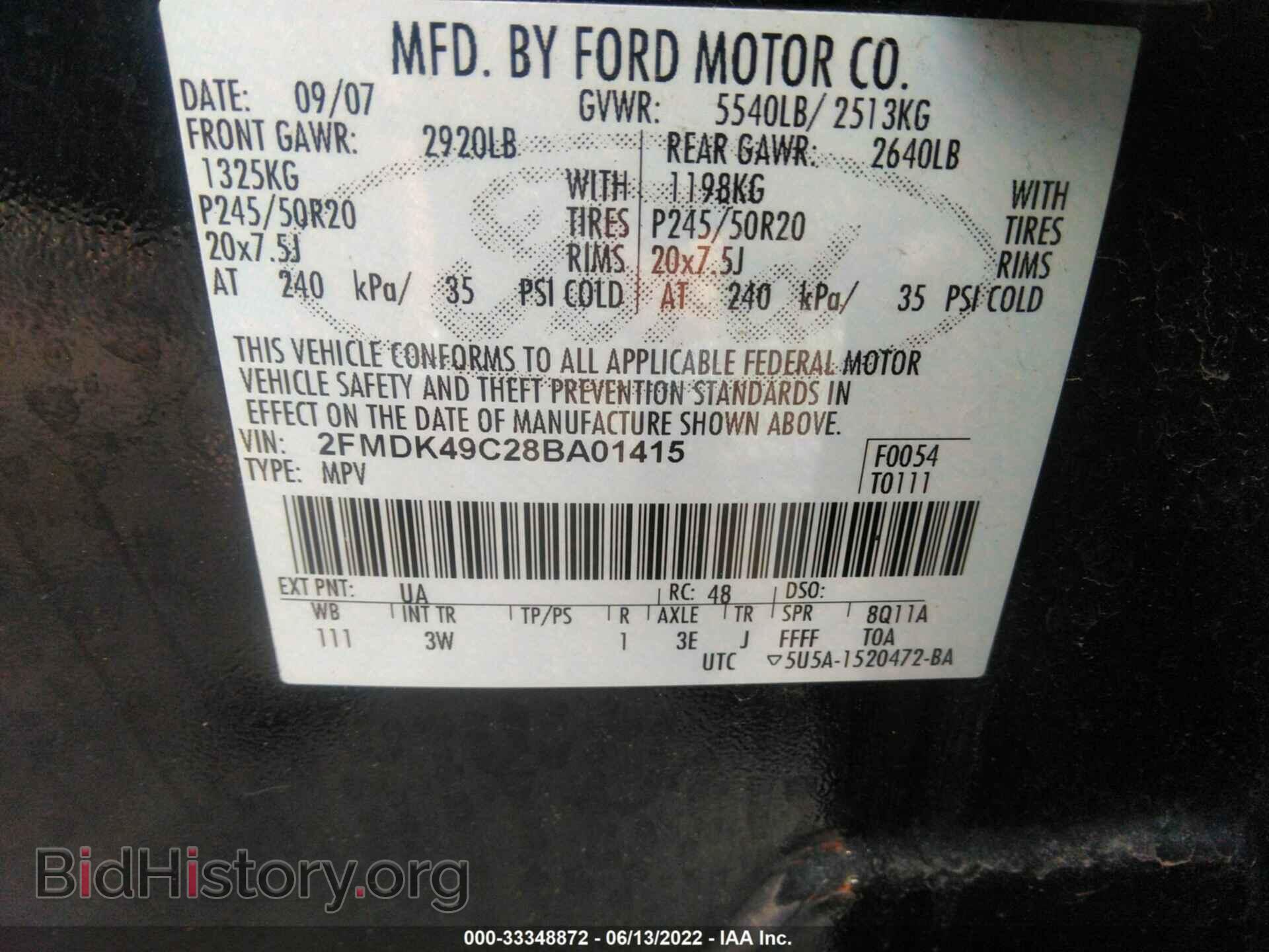 2008 FORD EDGE - VIN: 2FMDK49C28BA01415 - Photo 9