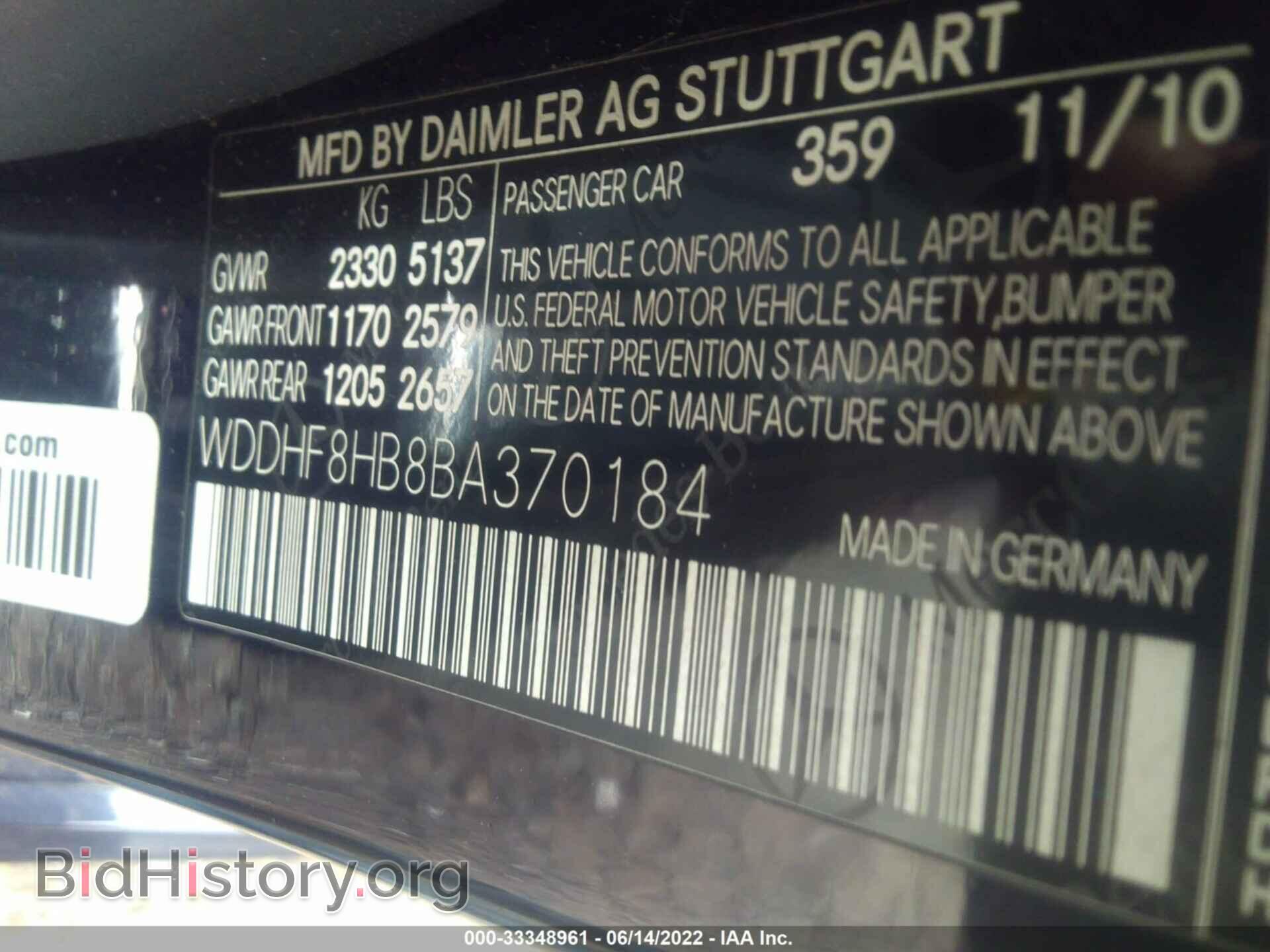 2011 MERCEDES-BENZ E-CLASS - VIN: WDDHF8HB8BA370184 - Фото 9