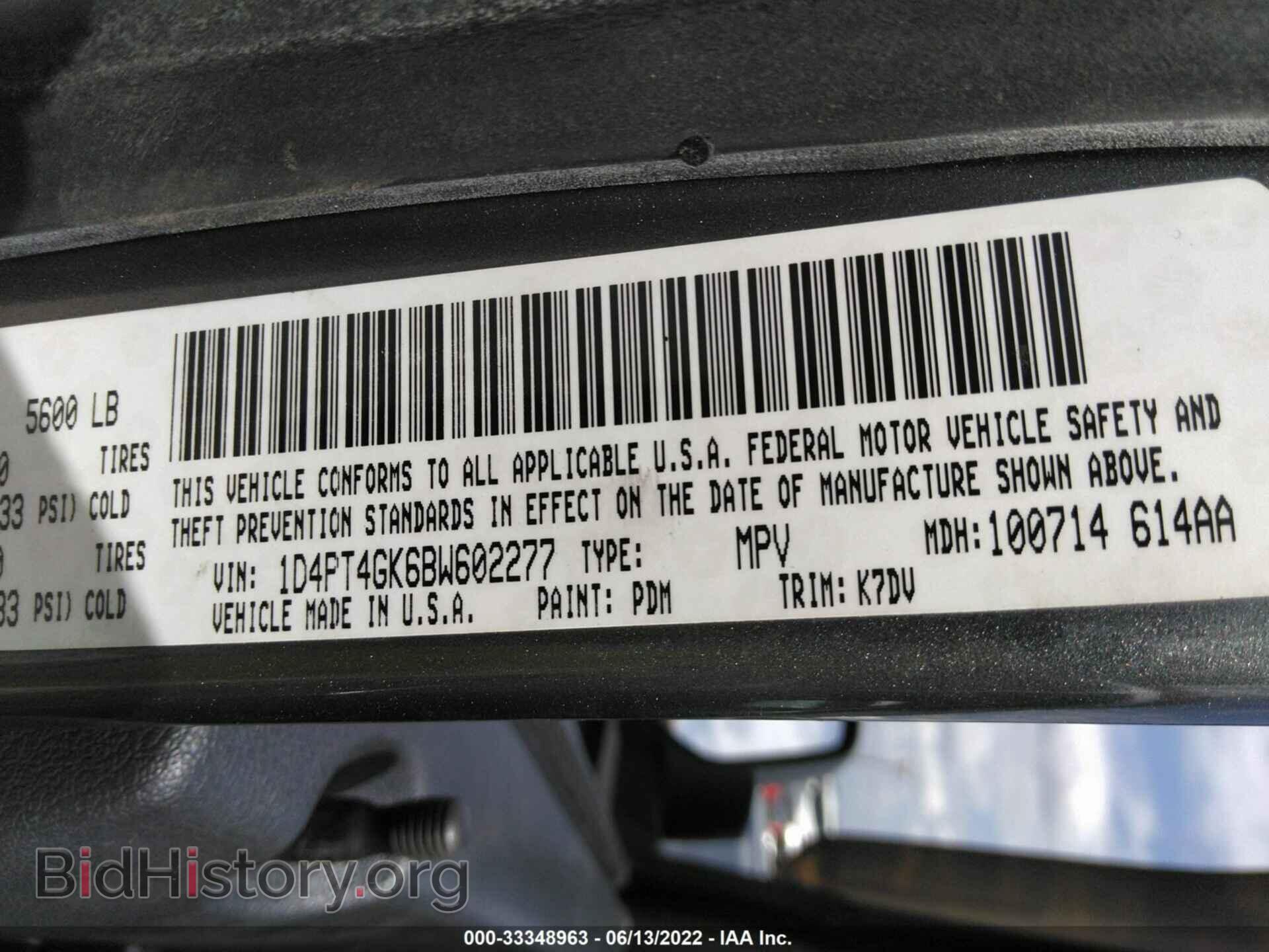 2011 DODGE NITRO - VIN: 1D4PT4GK6BW602277 - Фото 9