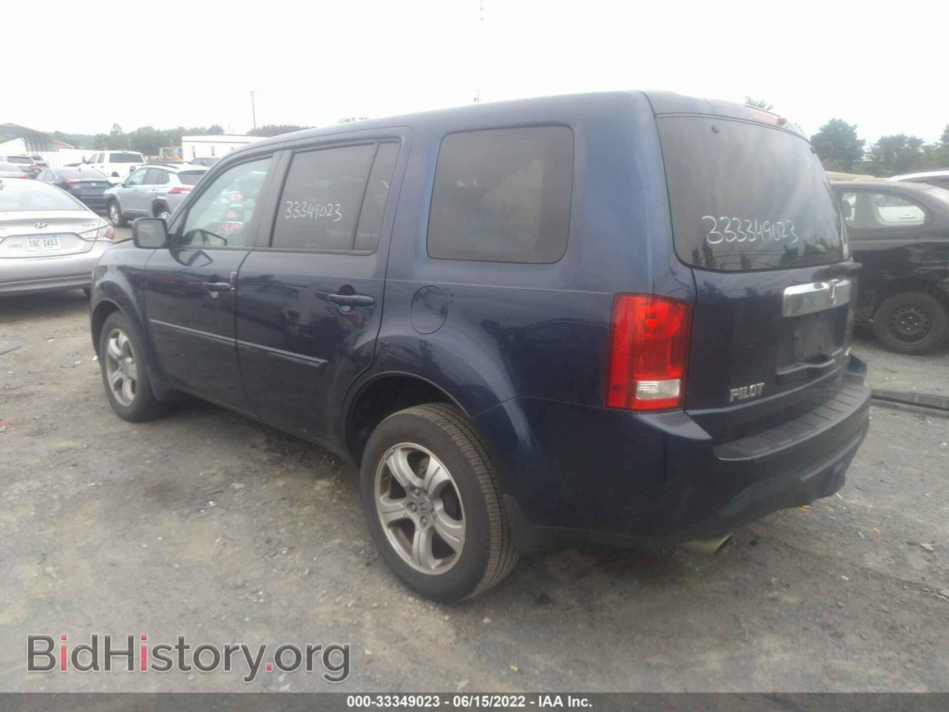 2015 HONDA PILOT - VIN: 5FNYF4H45FB077943 - Photo 3