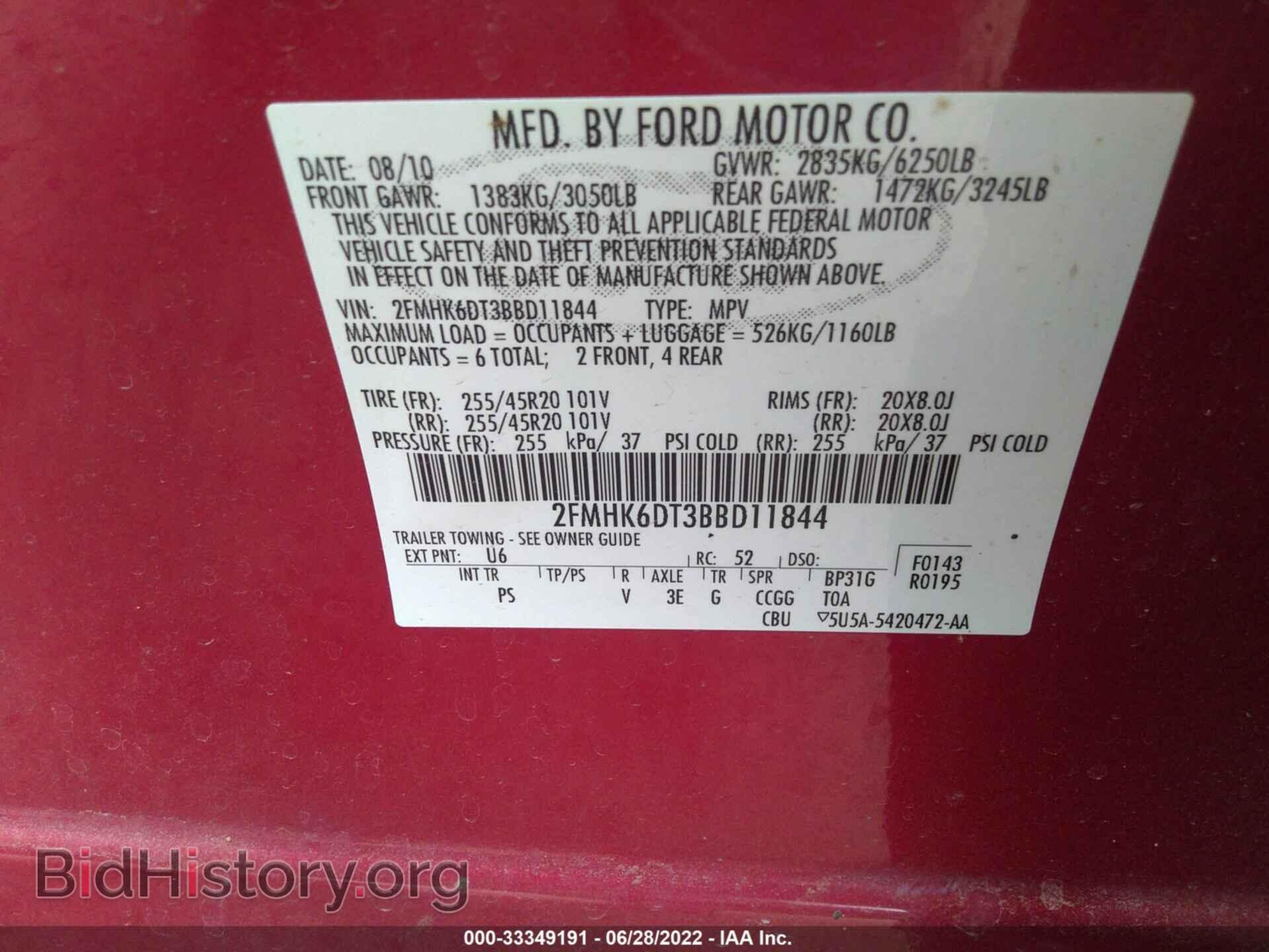 2011 FORD FLEX - VIN: 2FMHK6DT3BBD11844 - Фото 9