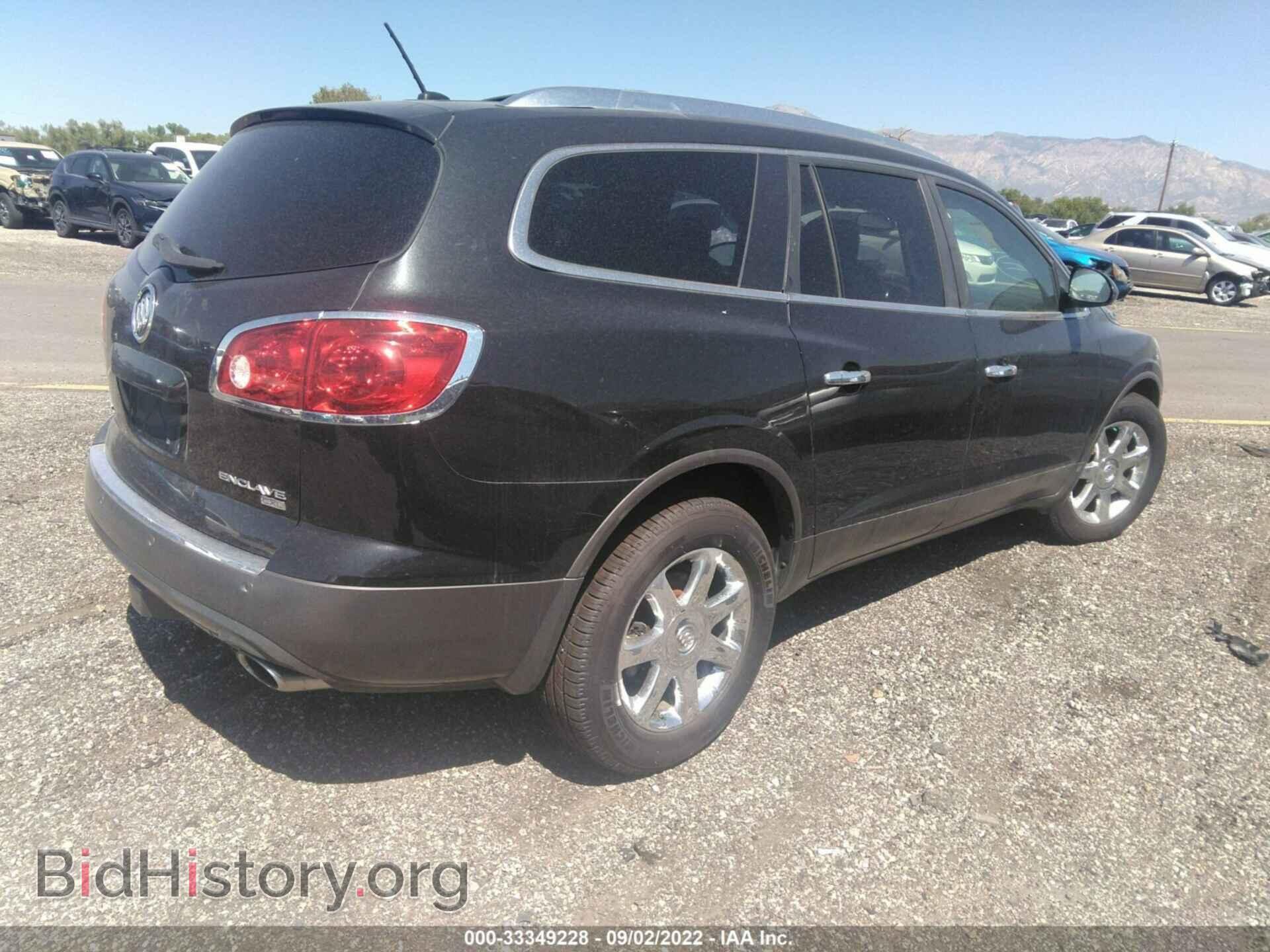 2008 BUICK ENCLAVE - VIN: 5GAEV237X8J145534 - Фото 4