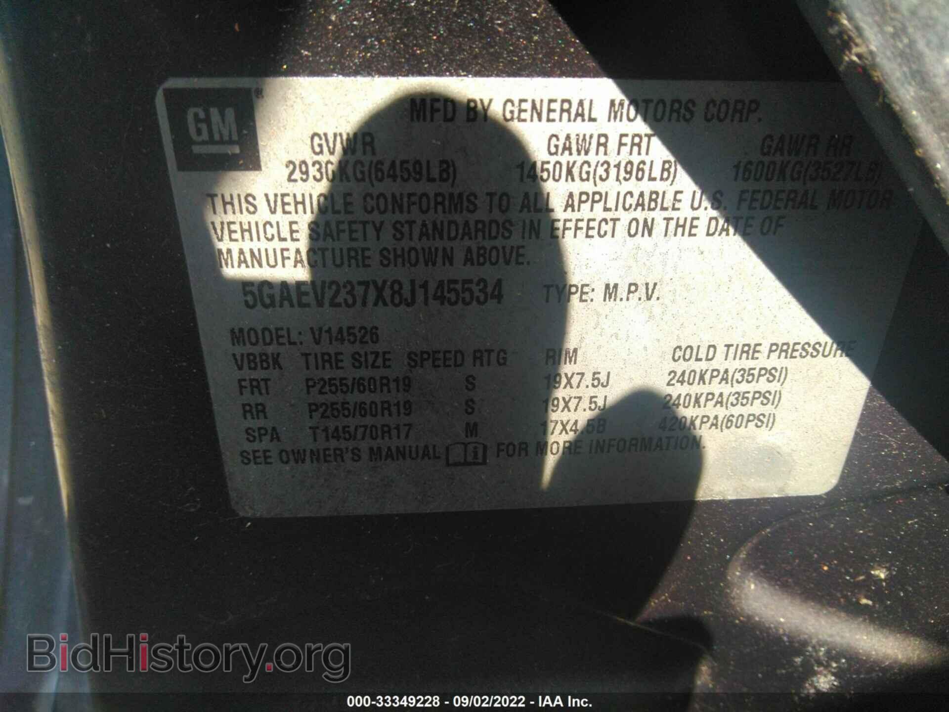 2008 BUICK ENCLAVE - VIN: 5GAEV237X8J145534 - Фото 9