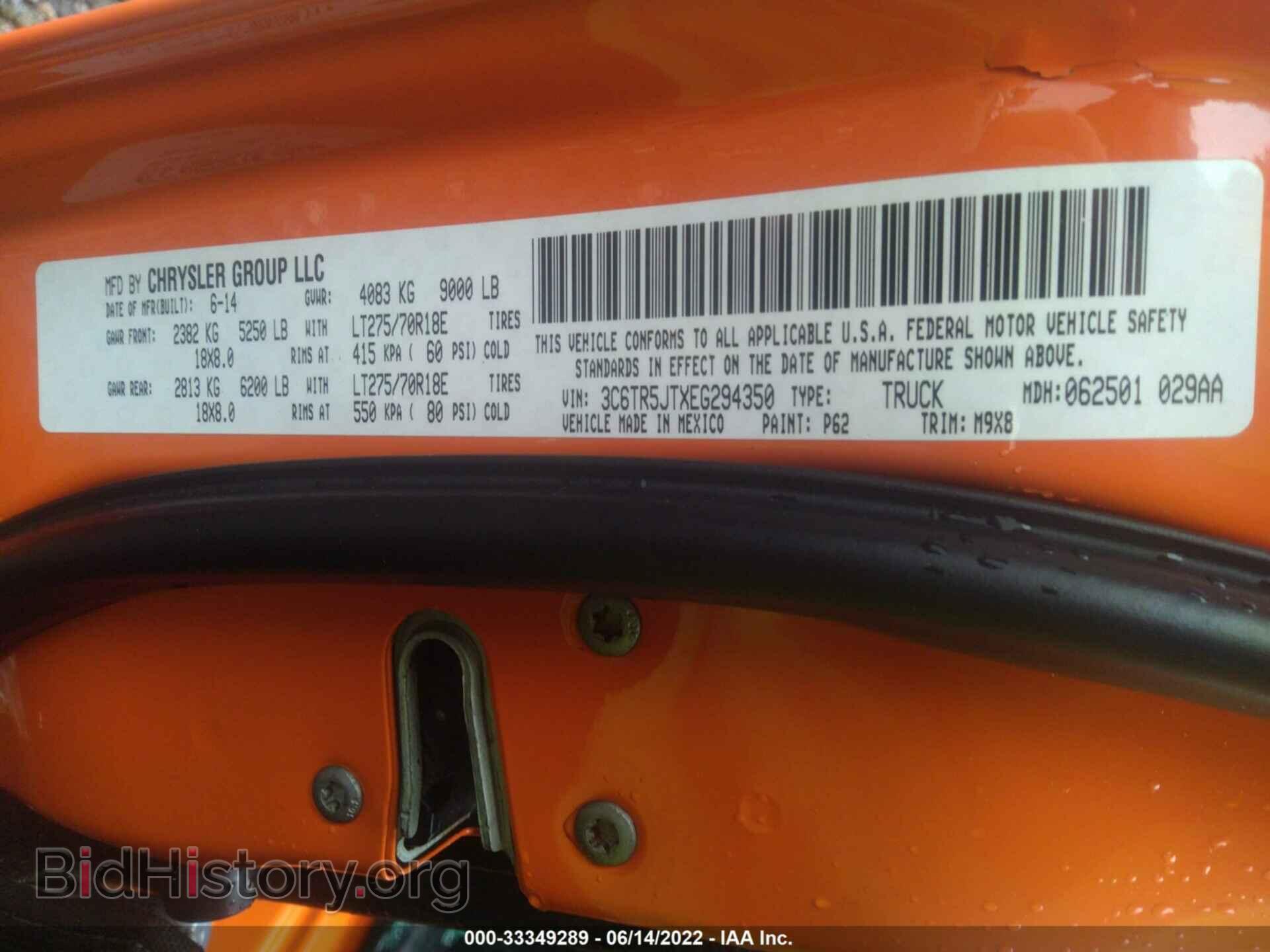 2014 RAM 2500 - VIN: 3C6TR5JTXEG294350 - Фото 9