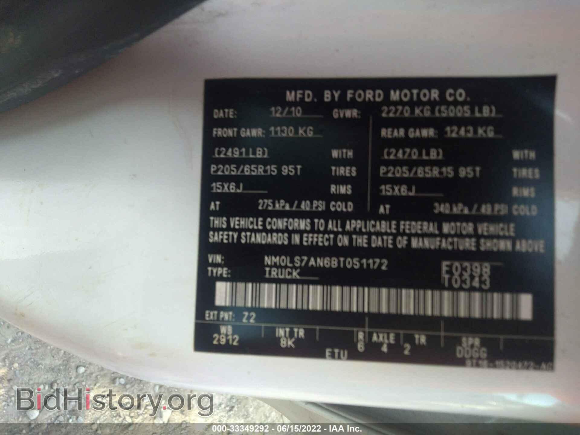 2011 FORD TRANSIT CONNECT - VIN: NM0LS7AN6BT051172 - Фото 9